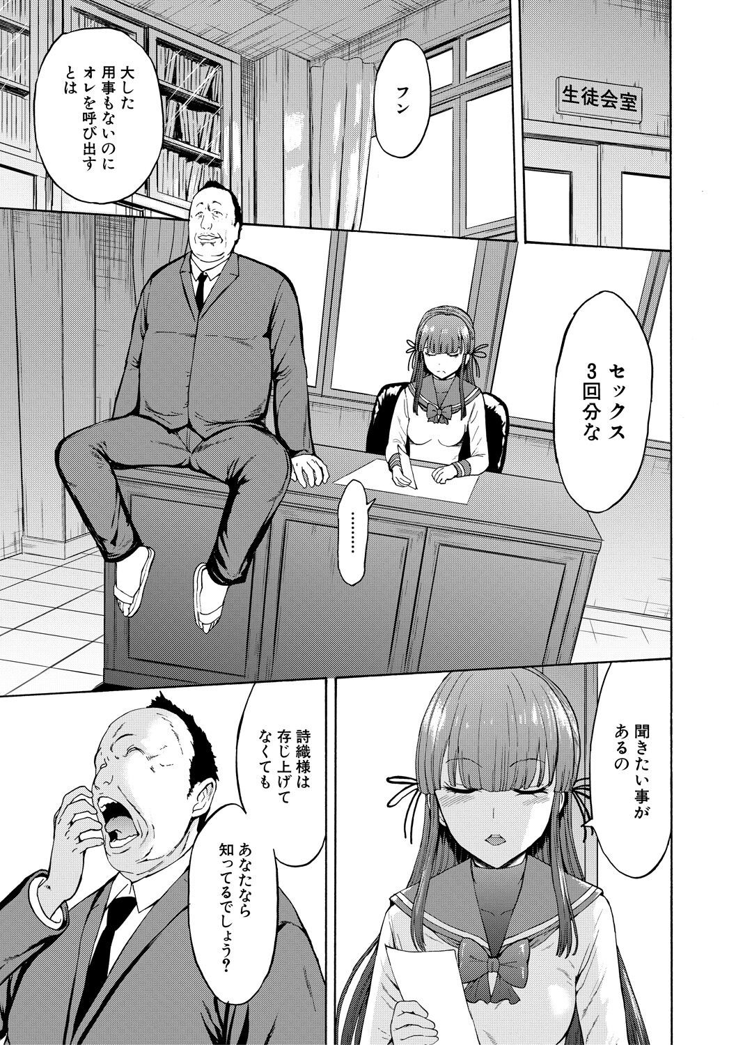 Page 195