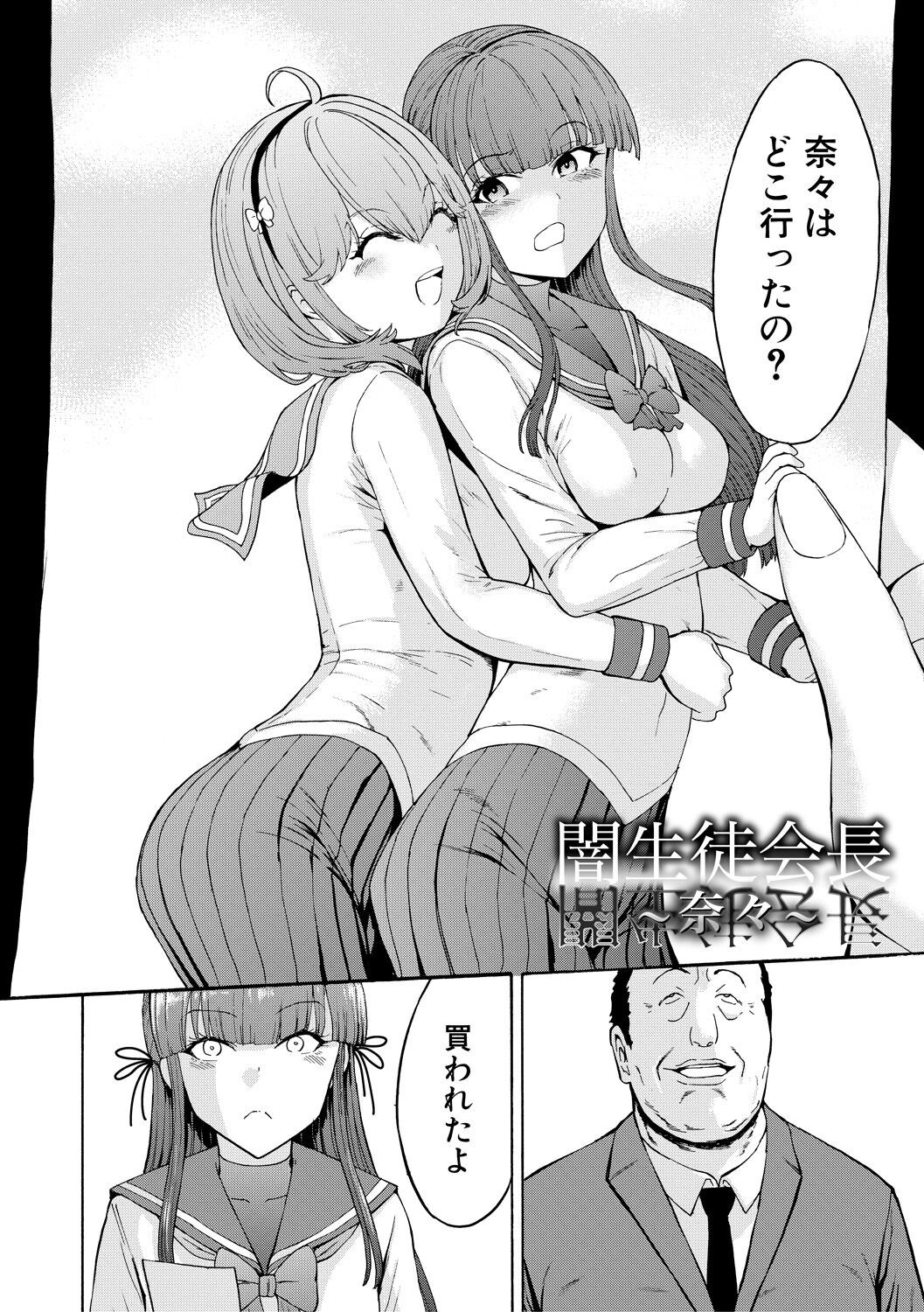 Page 196