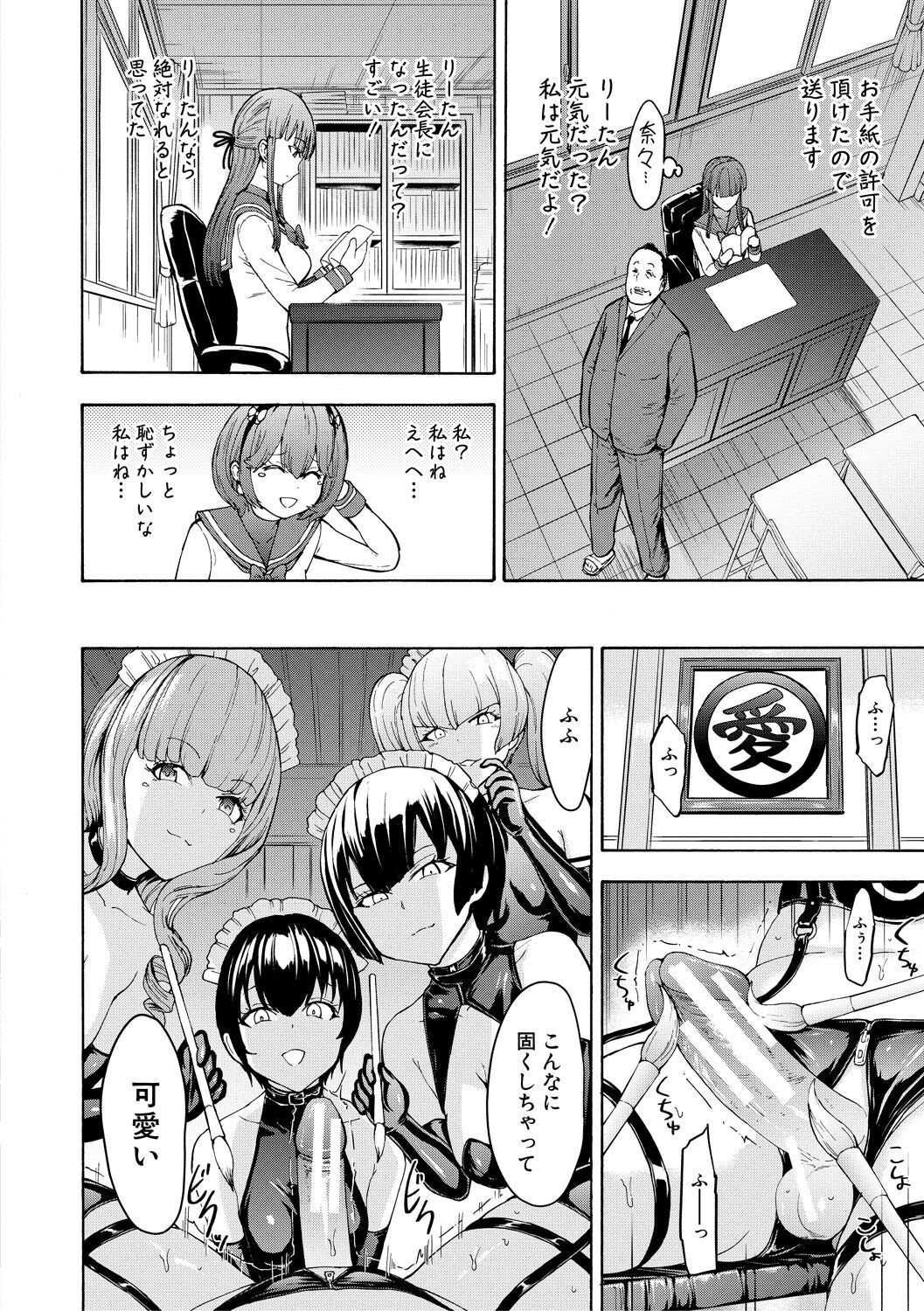 Page 198