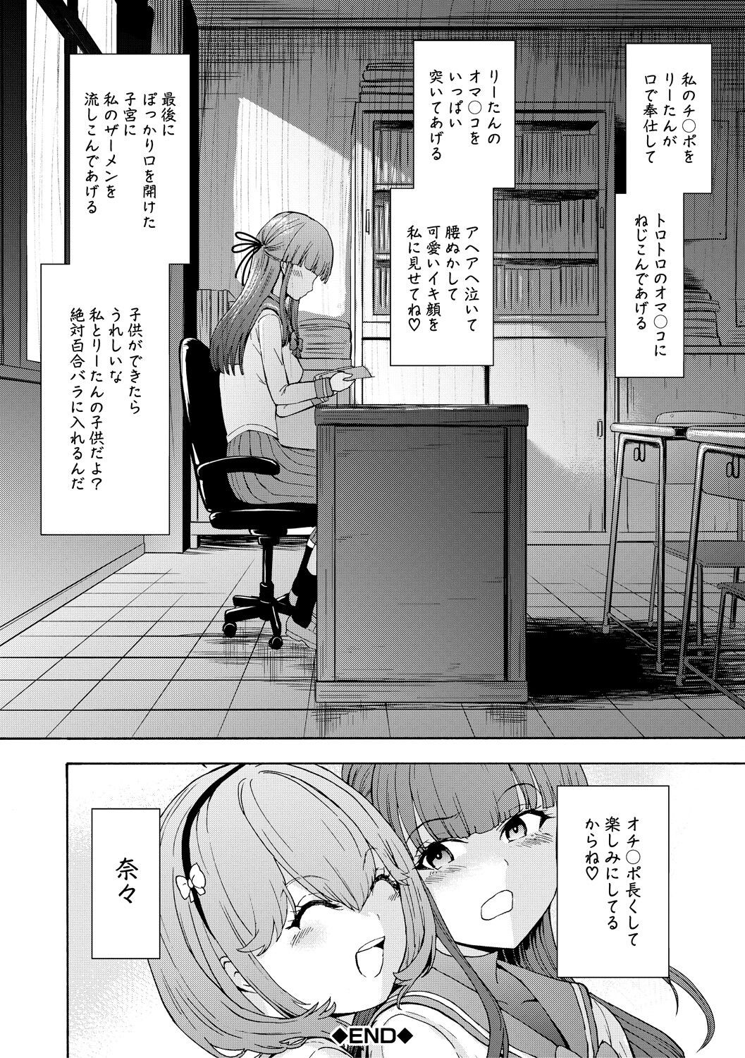 Page 210