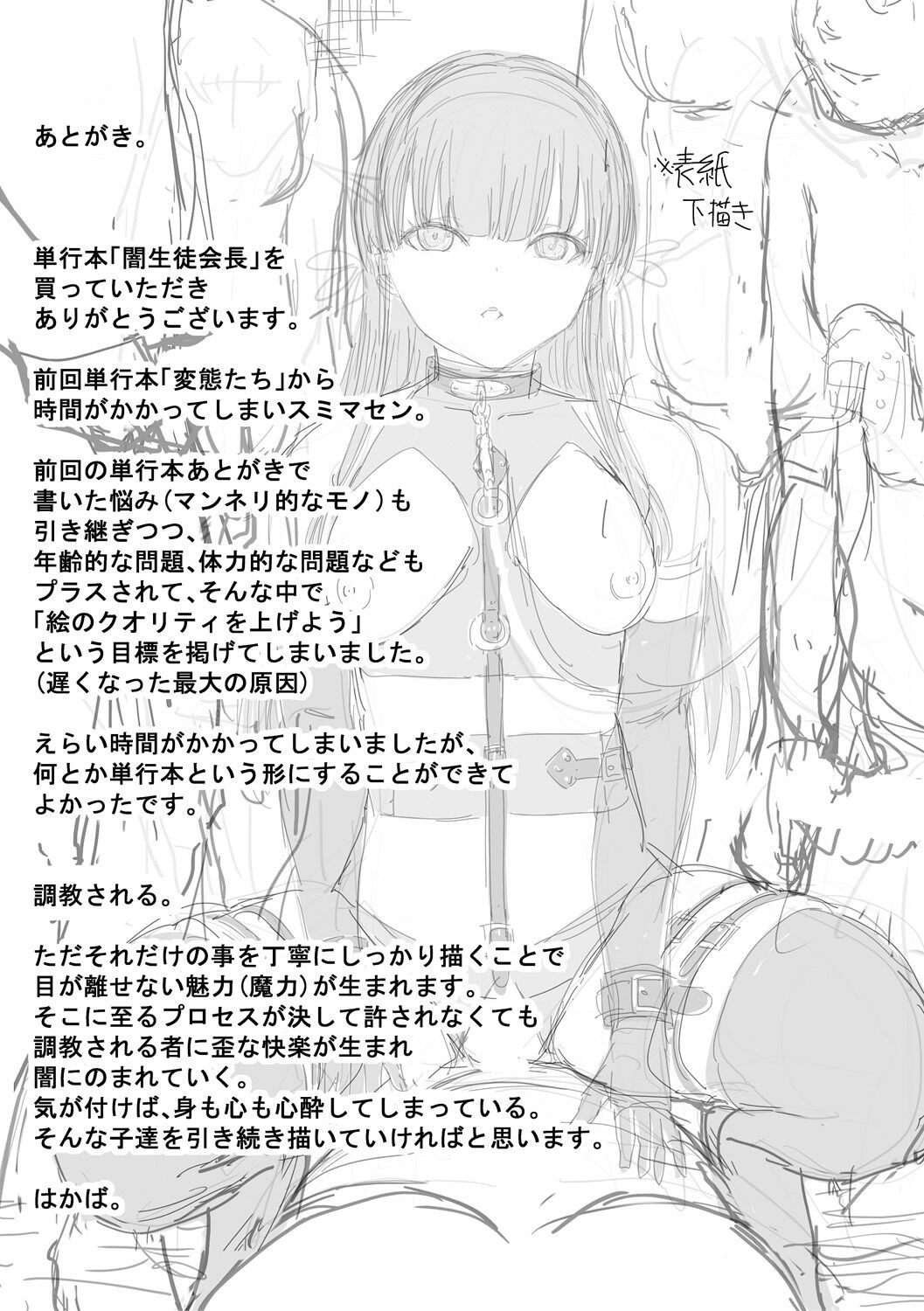 Page 211