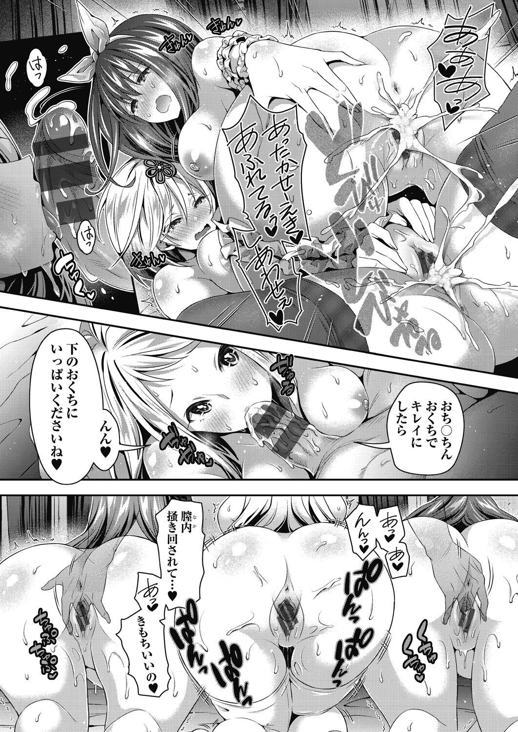 Page 170