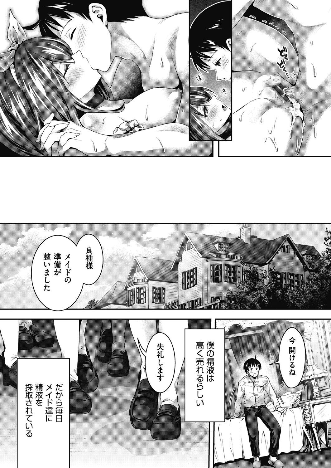 Page 176