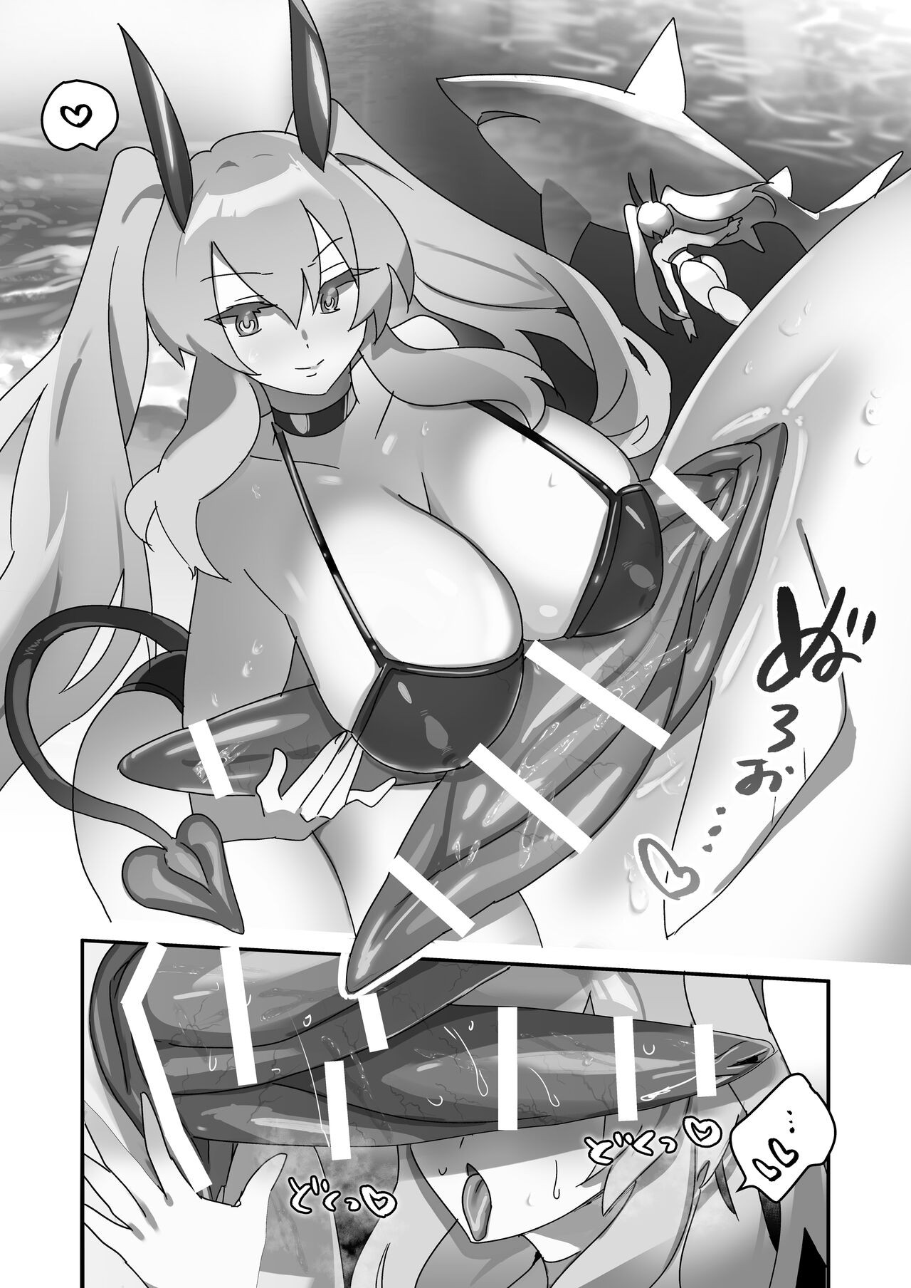 獣姦ほかログまとめ集(5)