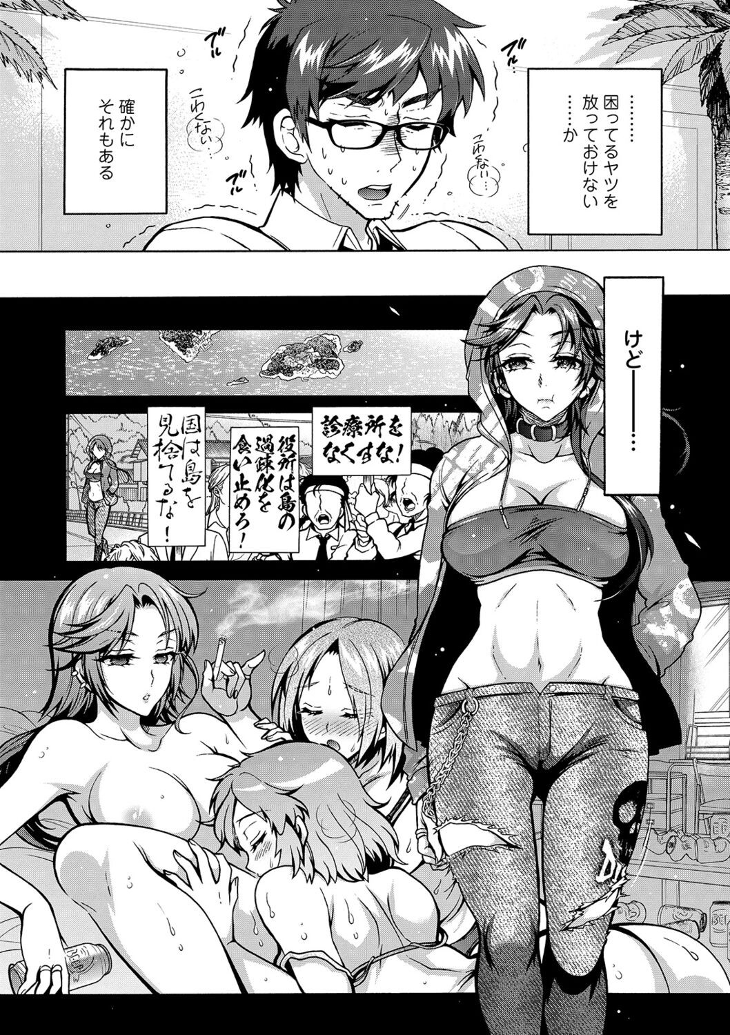 Page 102