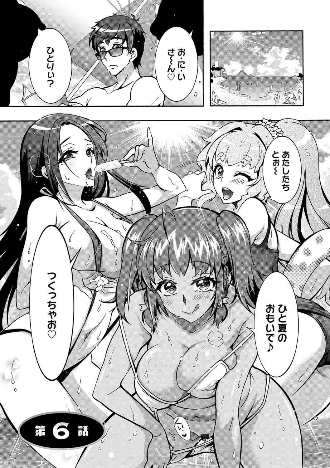 Page 107