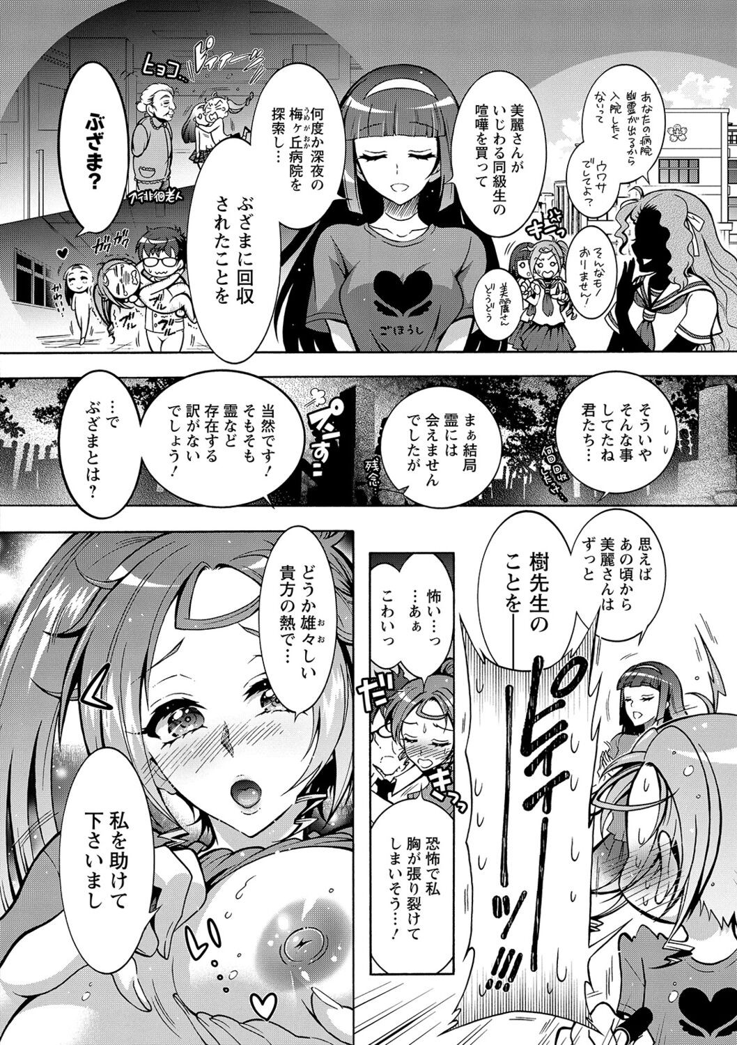 Page 116