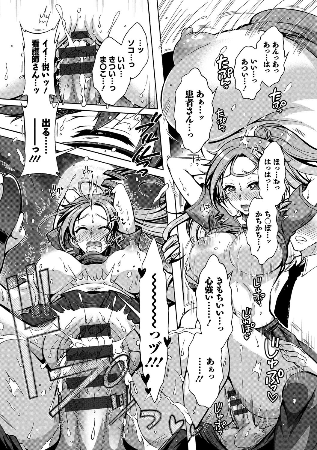 Page 117