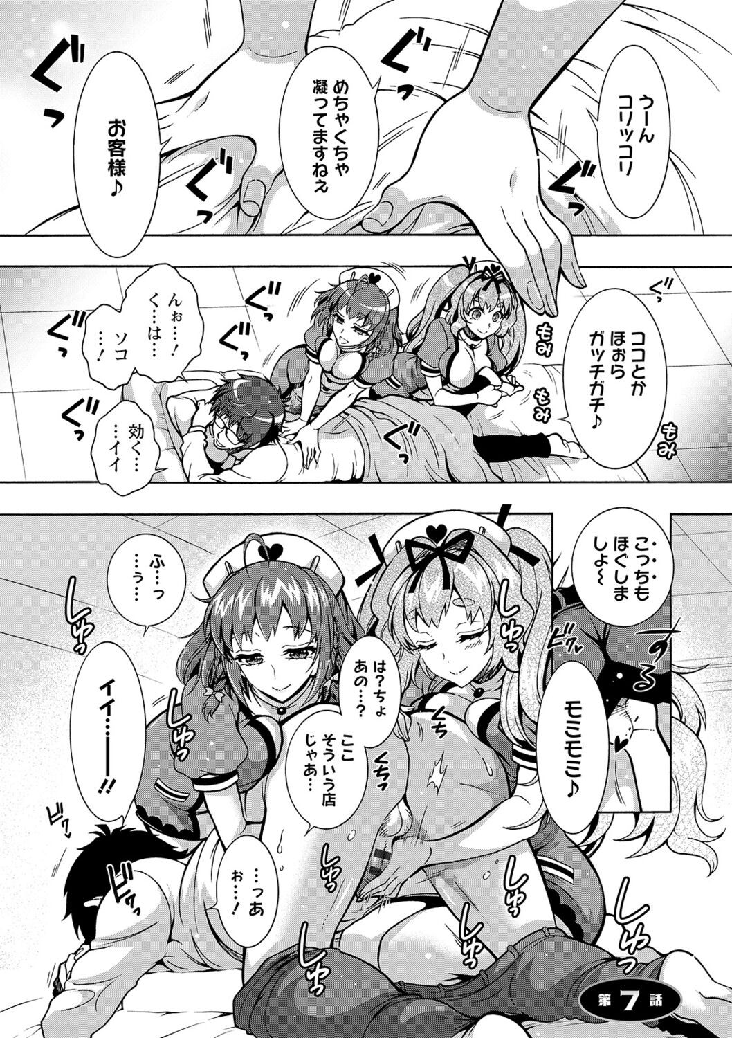 Page 129