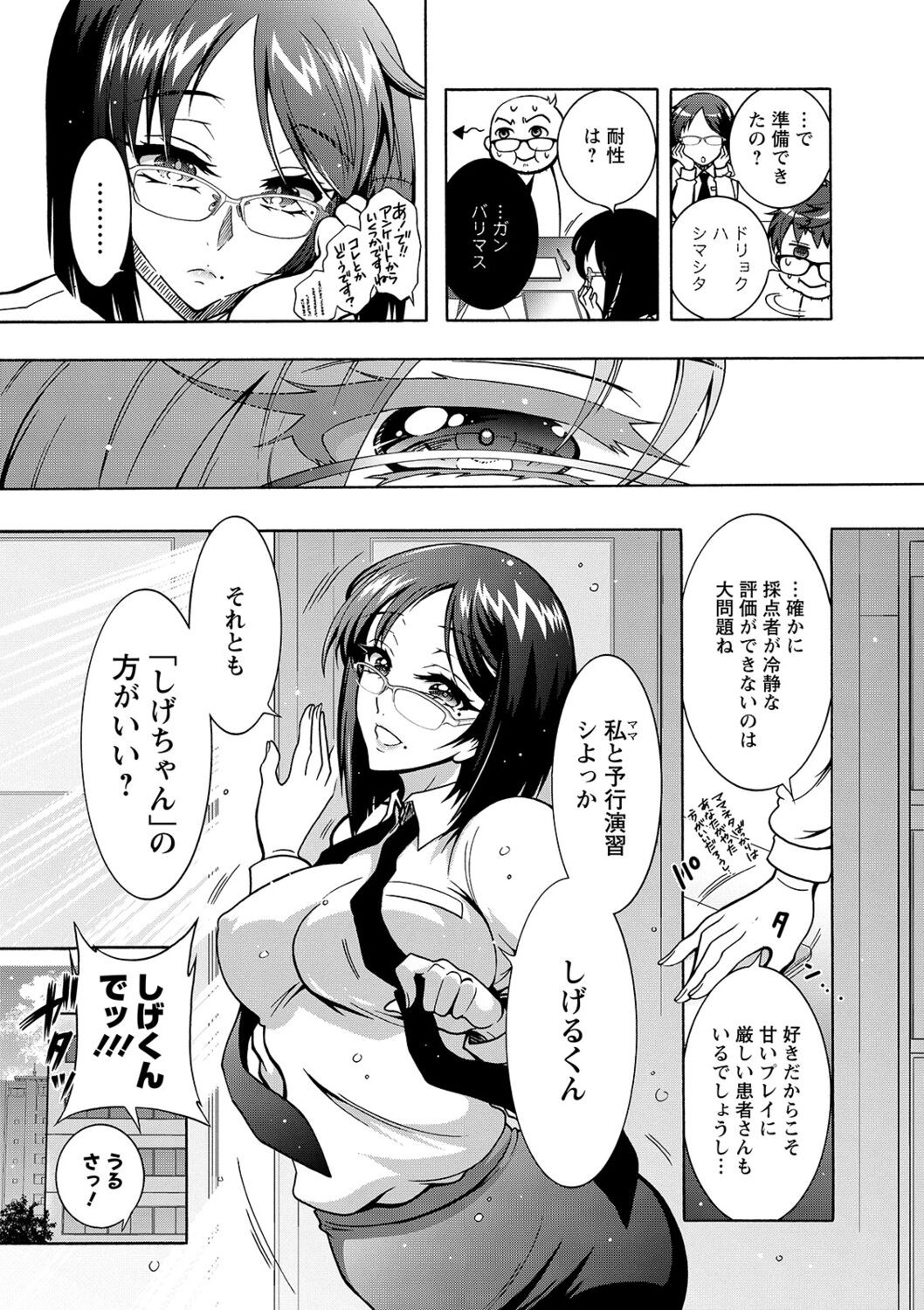 Page 135