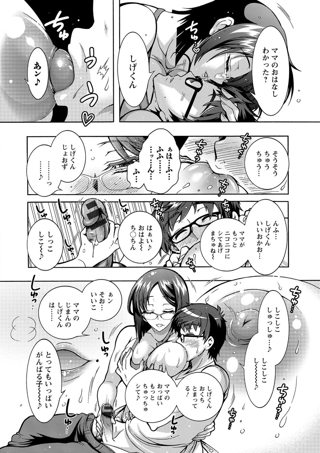 Page 138