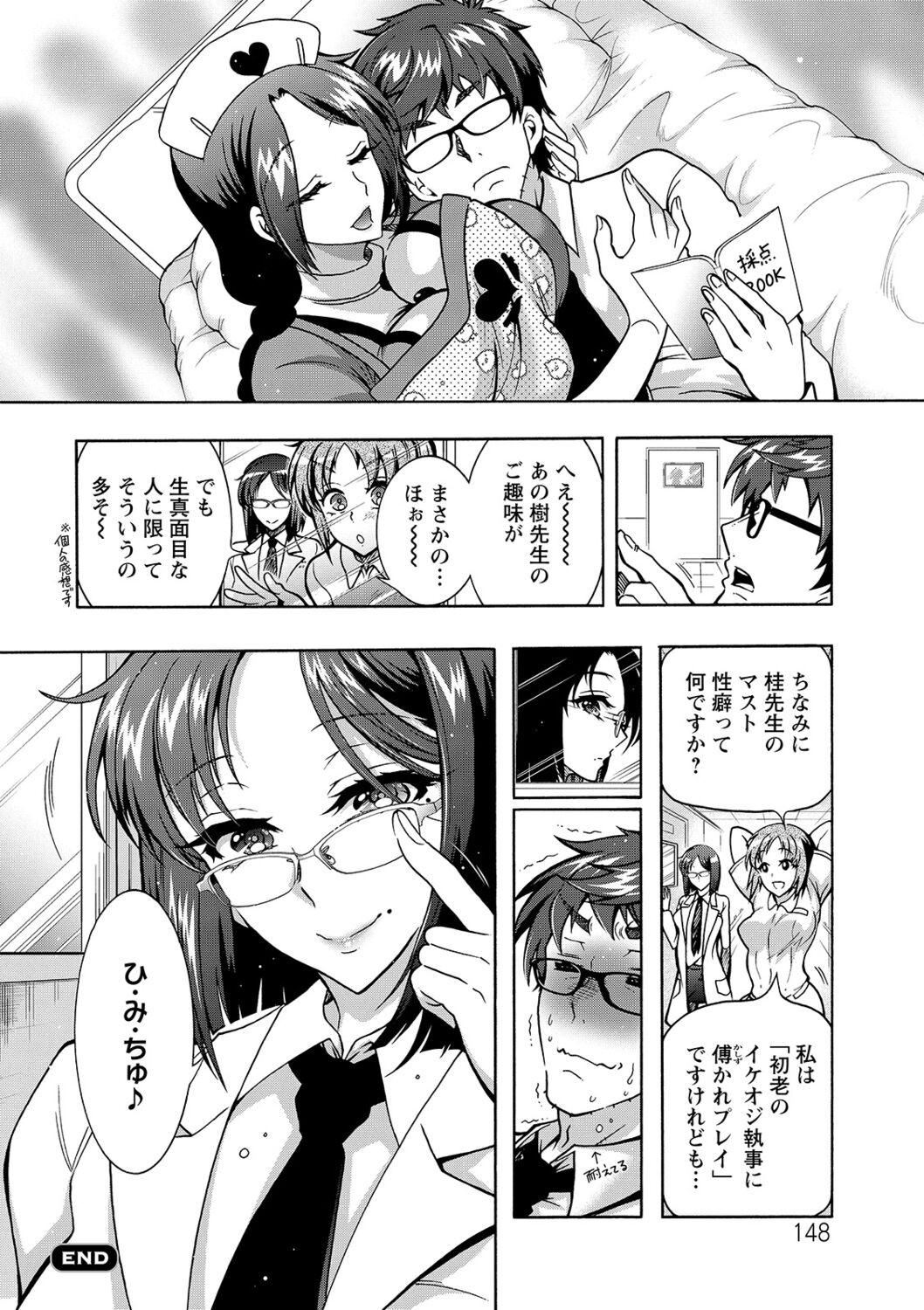 Page 148