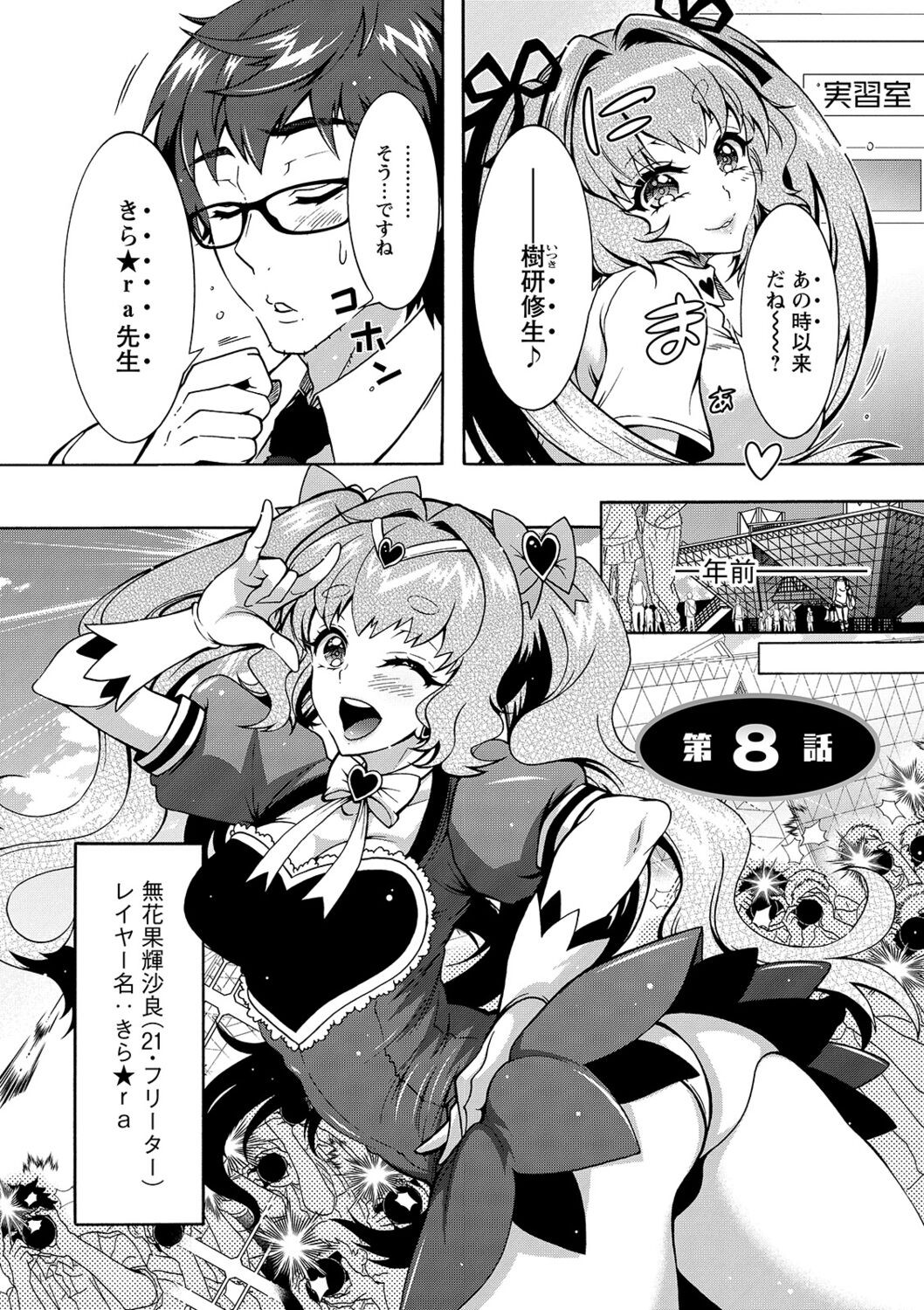 Page 150