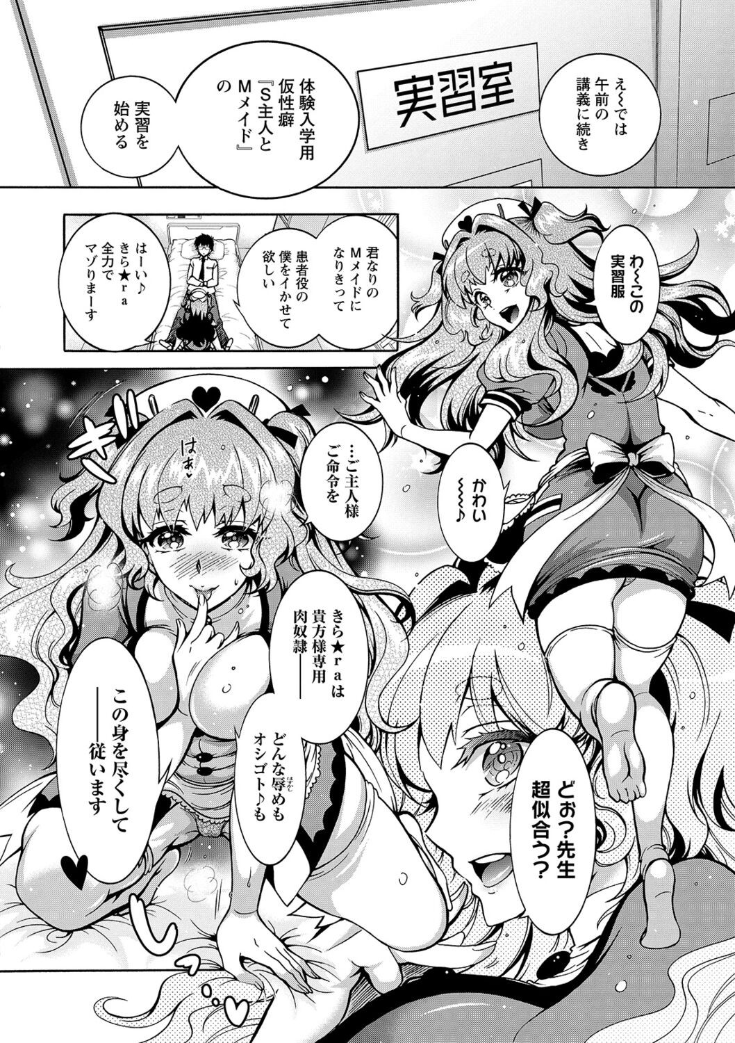 Page 154