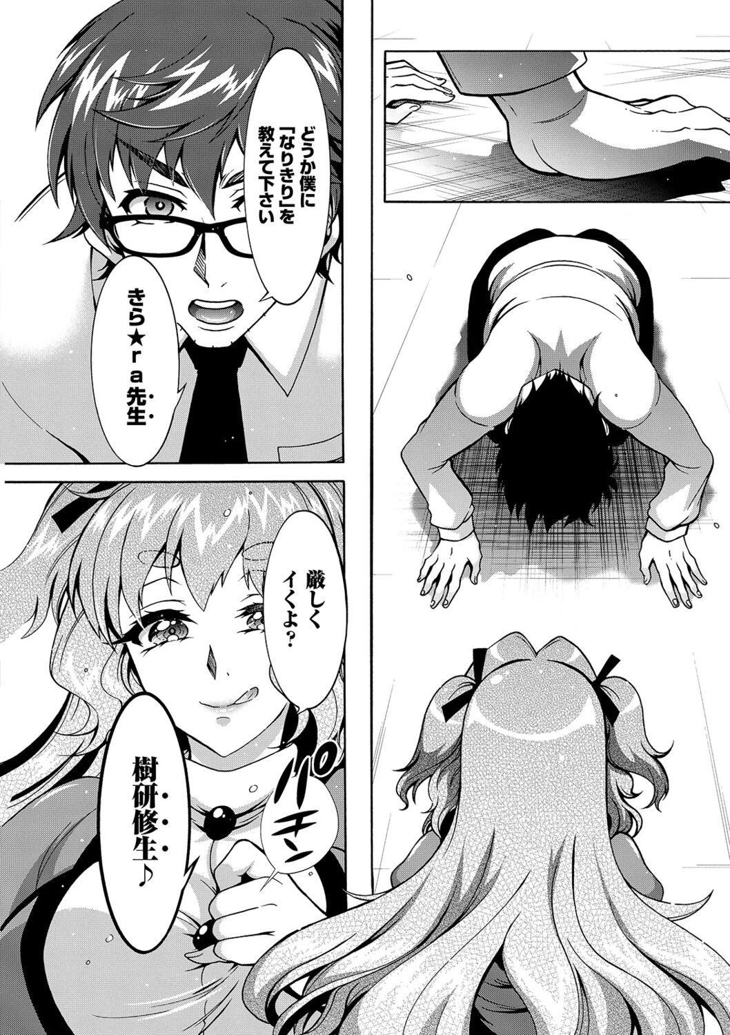 Page 158