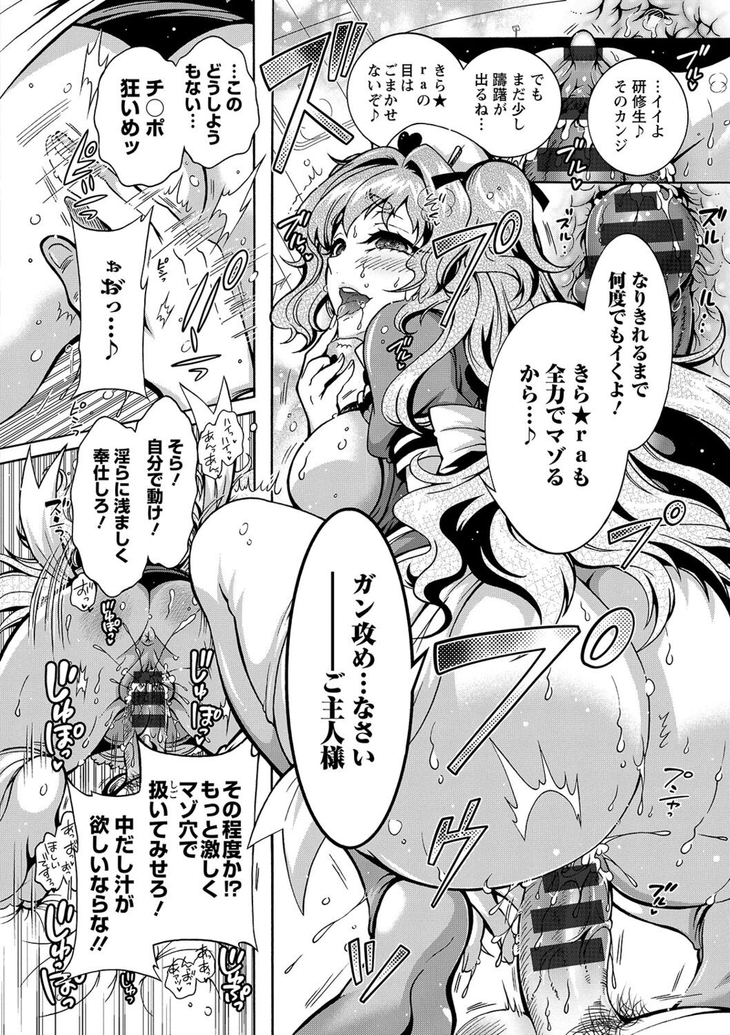 Page 164