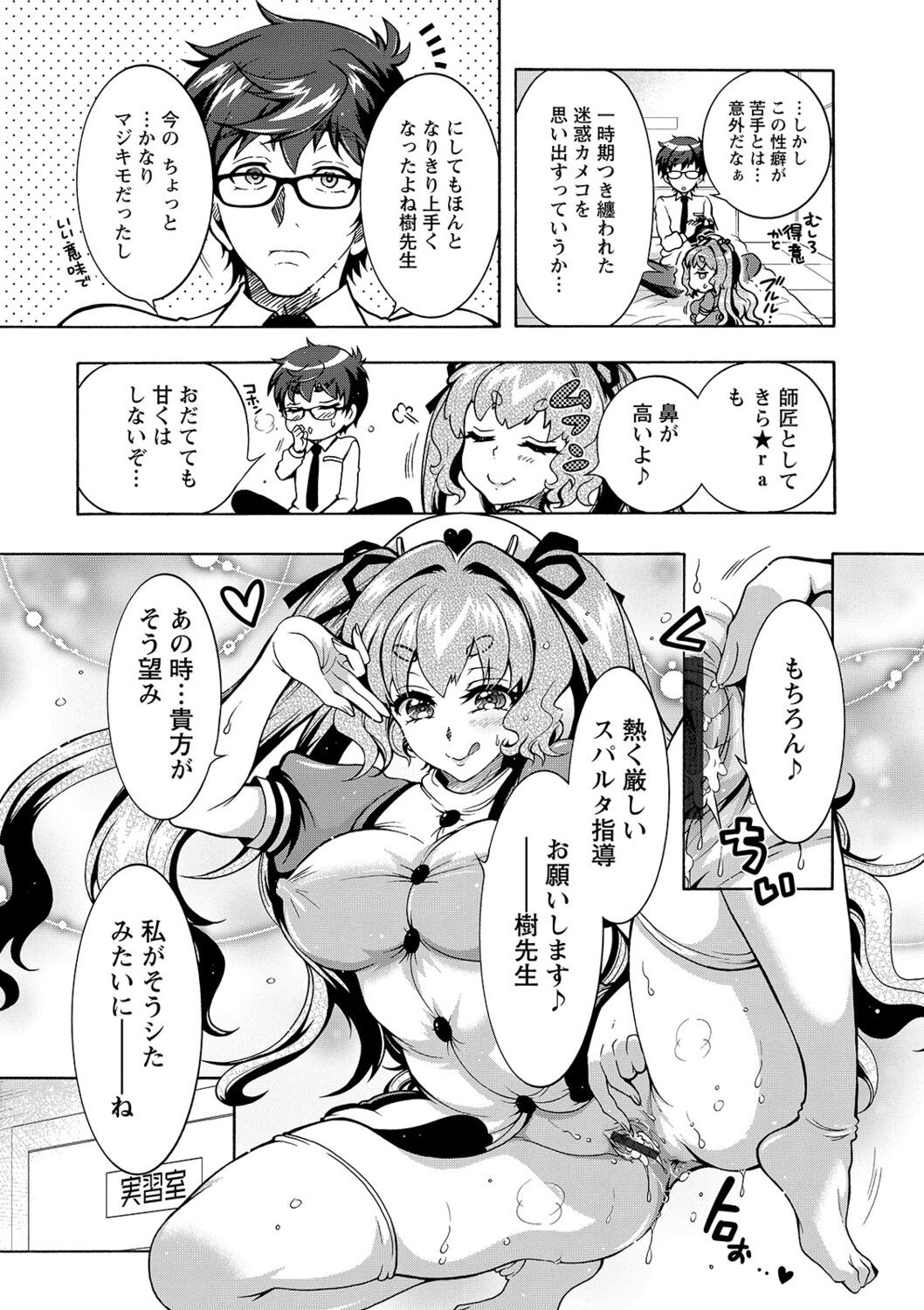 Page 167