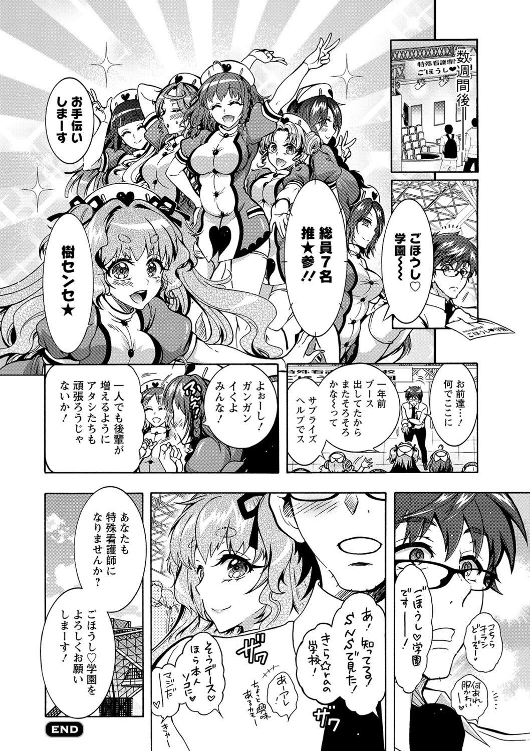 Page 168