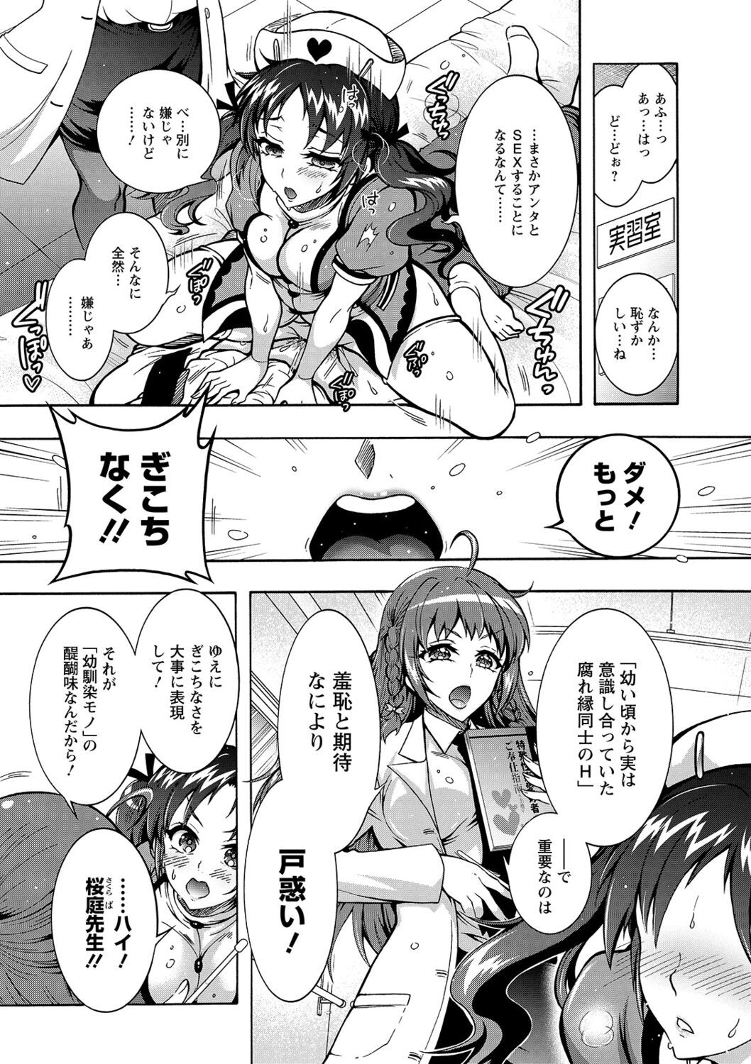 Page 175