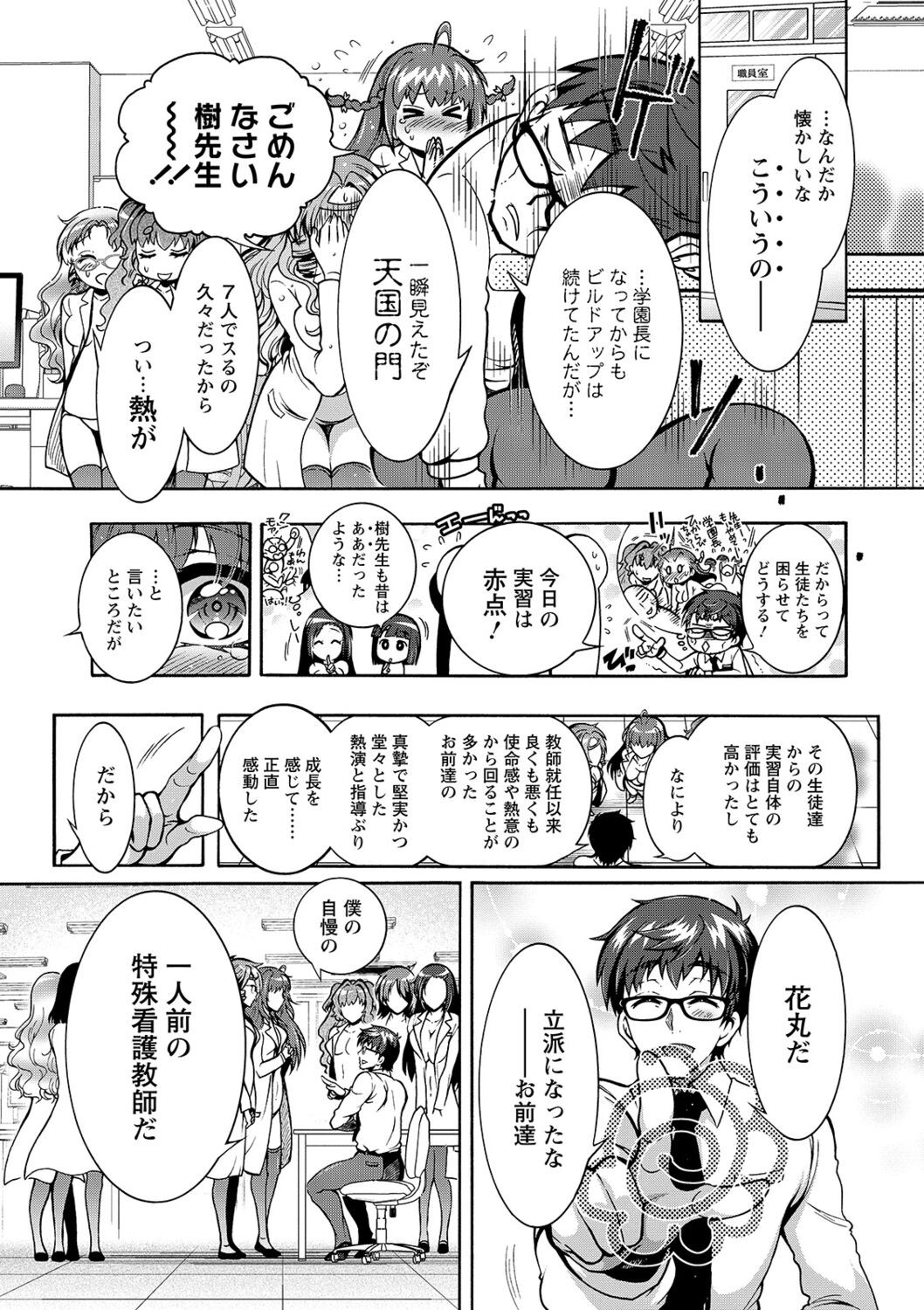 Page 187
