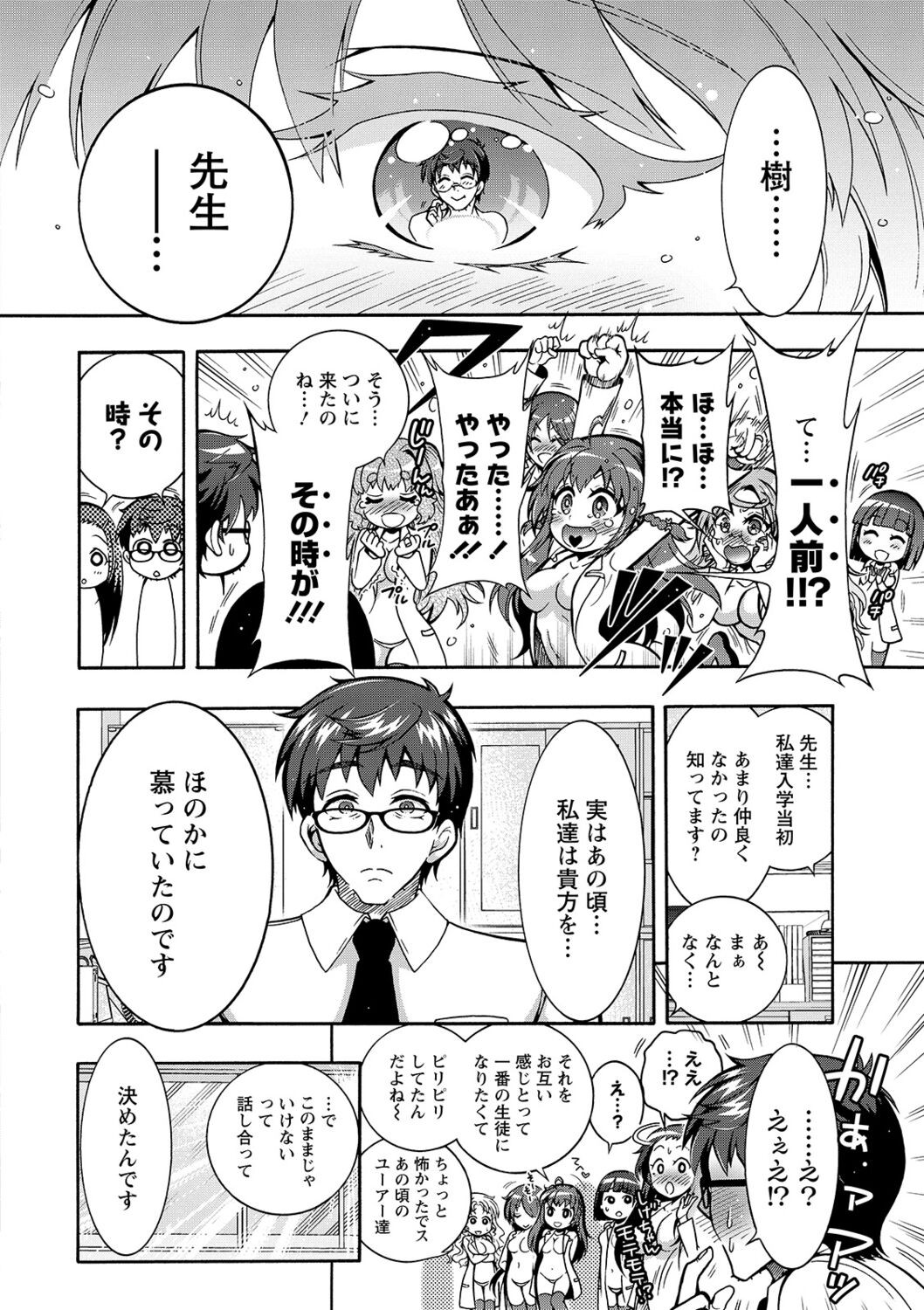 Page 188