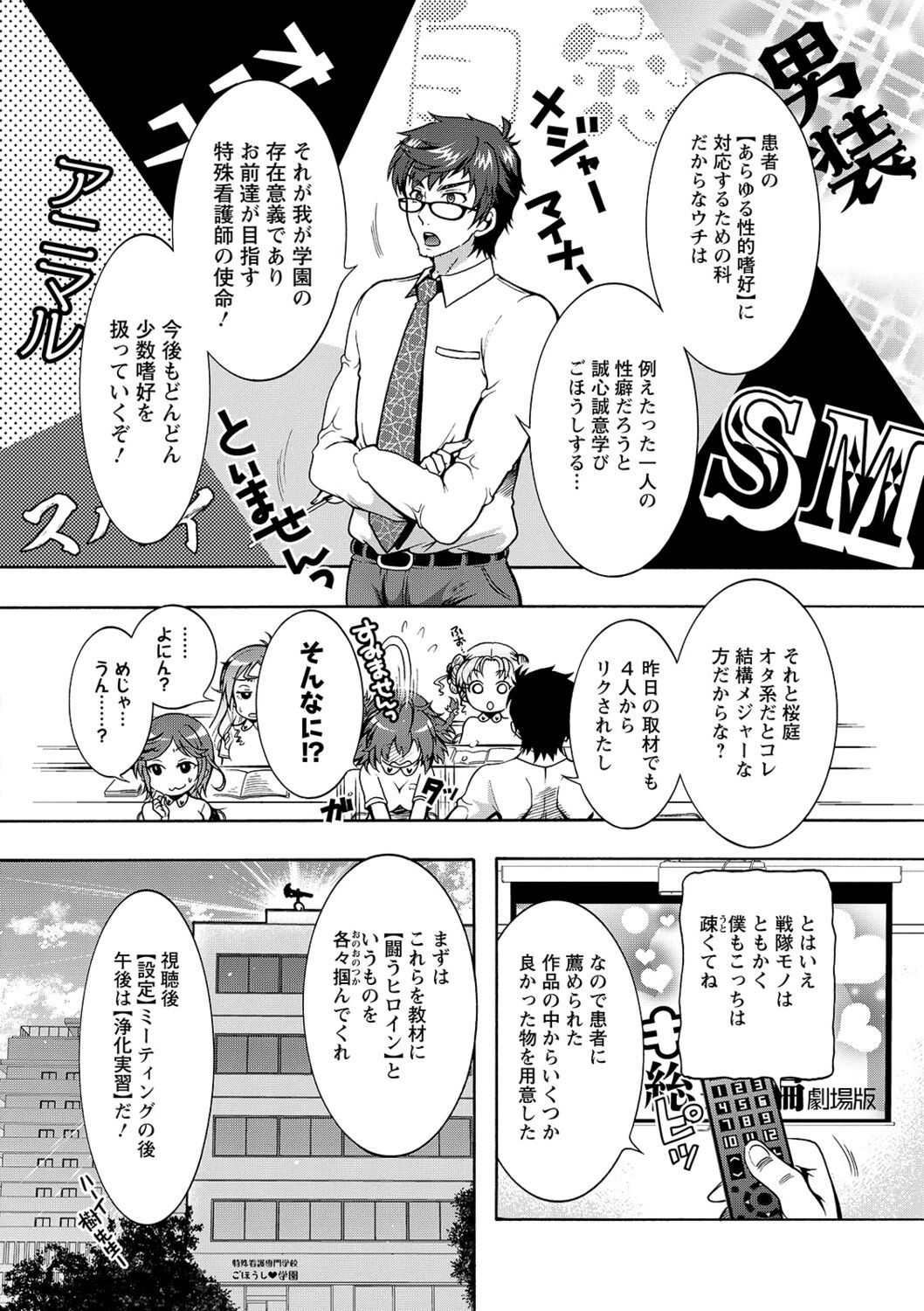 Page 28