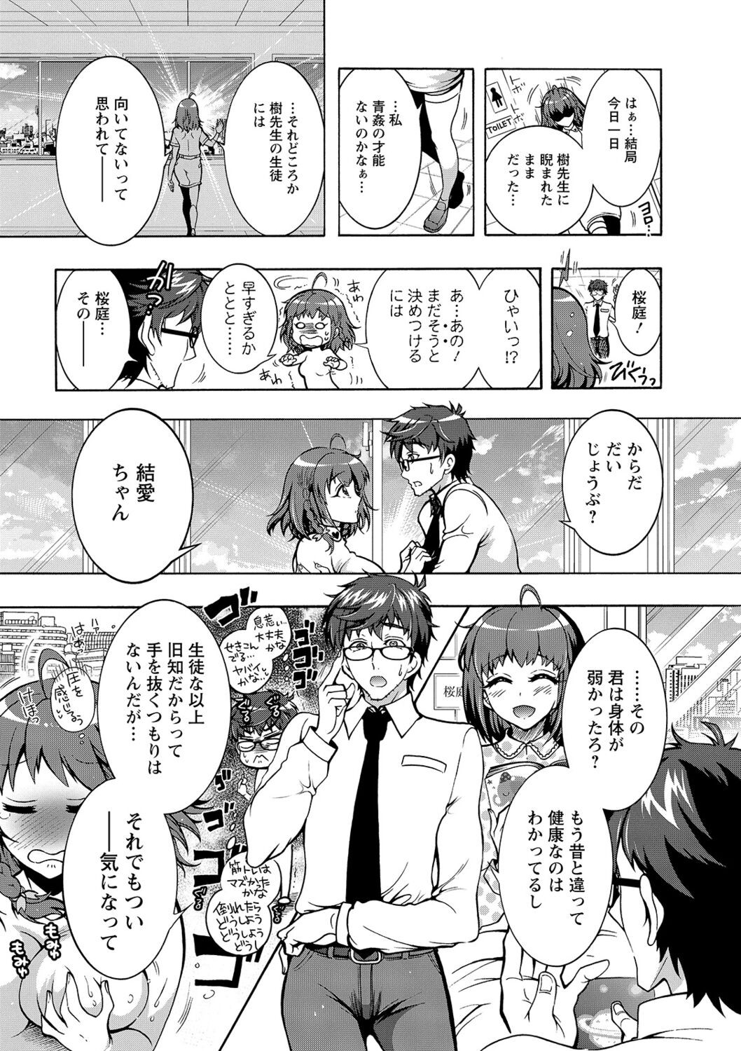 Page 63