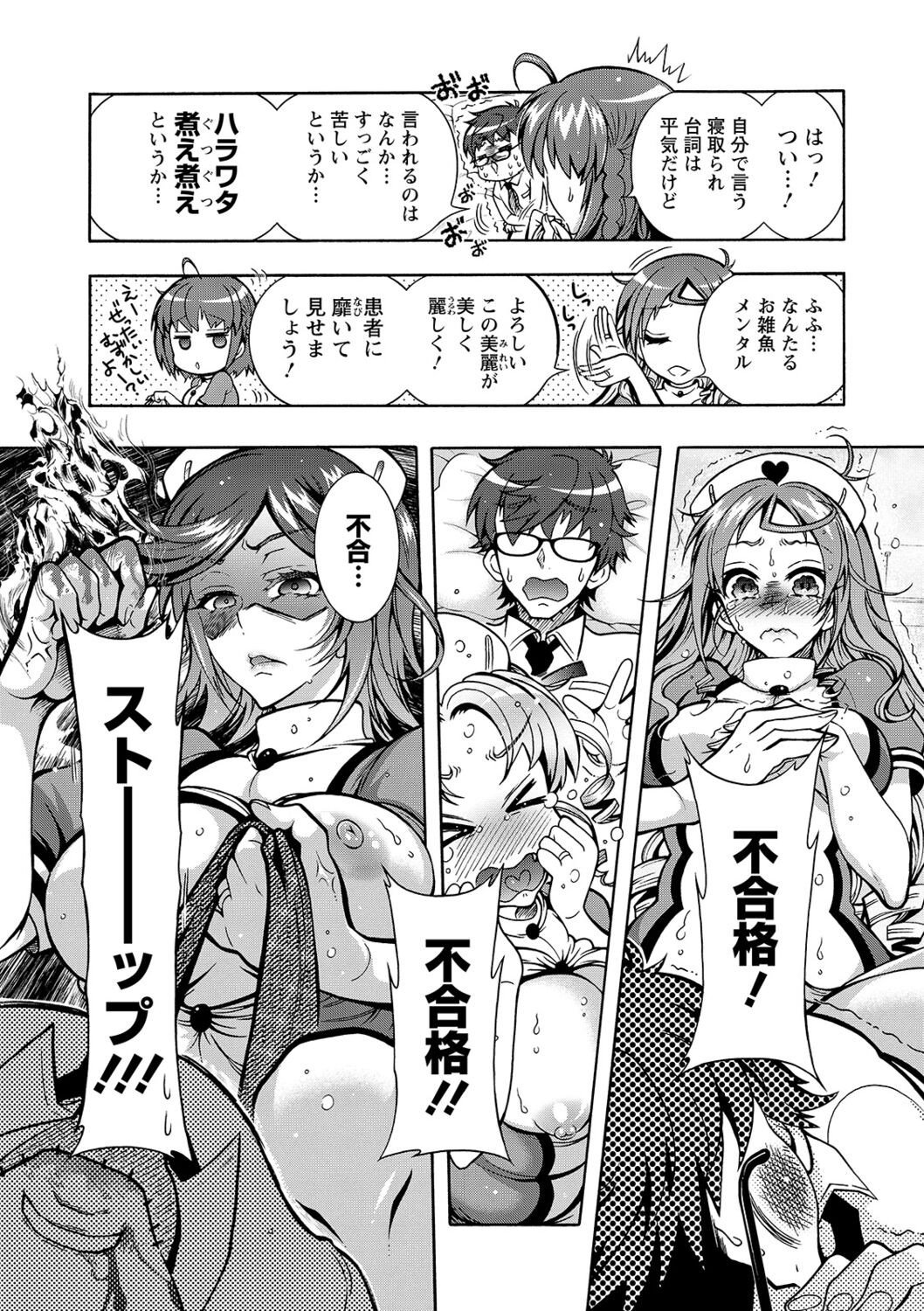 Page 75