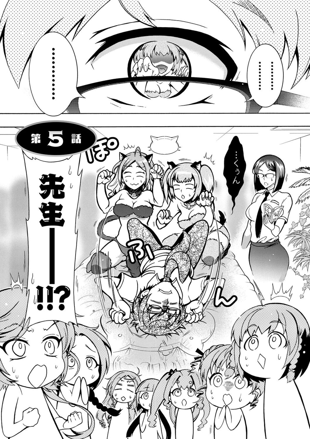 Page 89