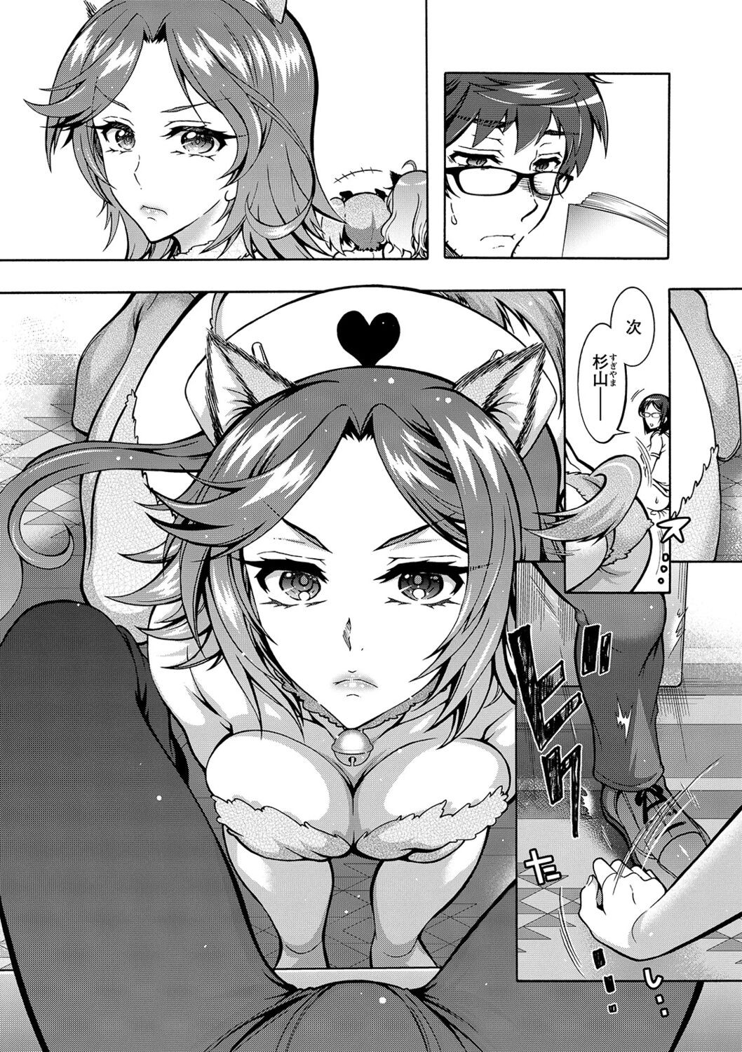 Page 93
