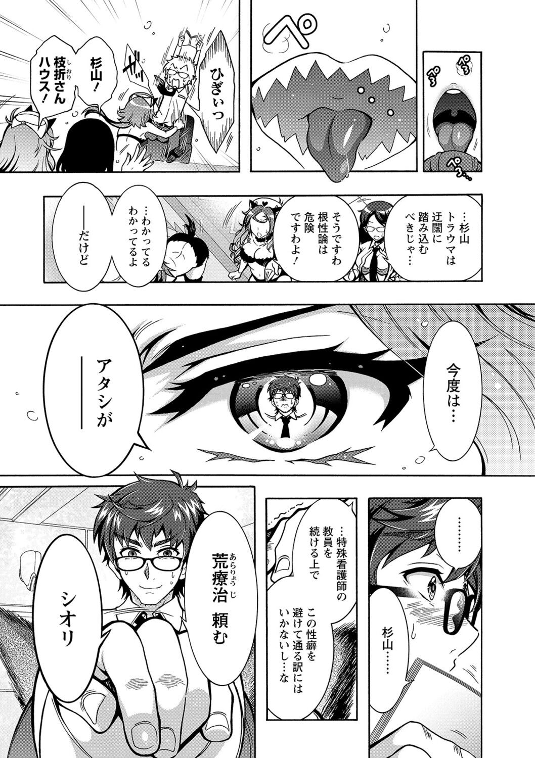 Page 95
