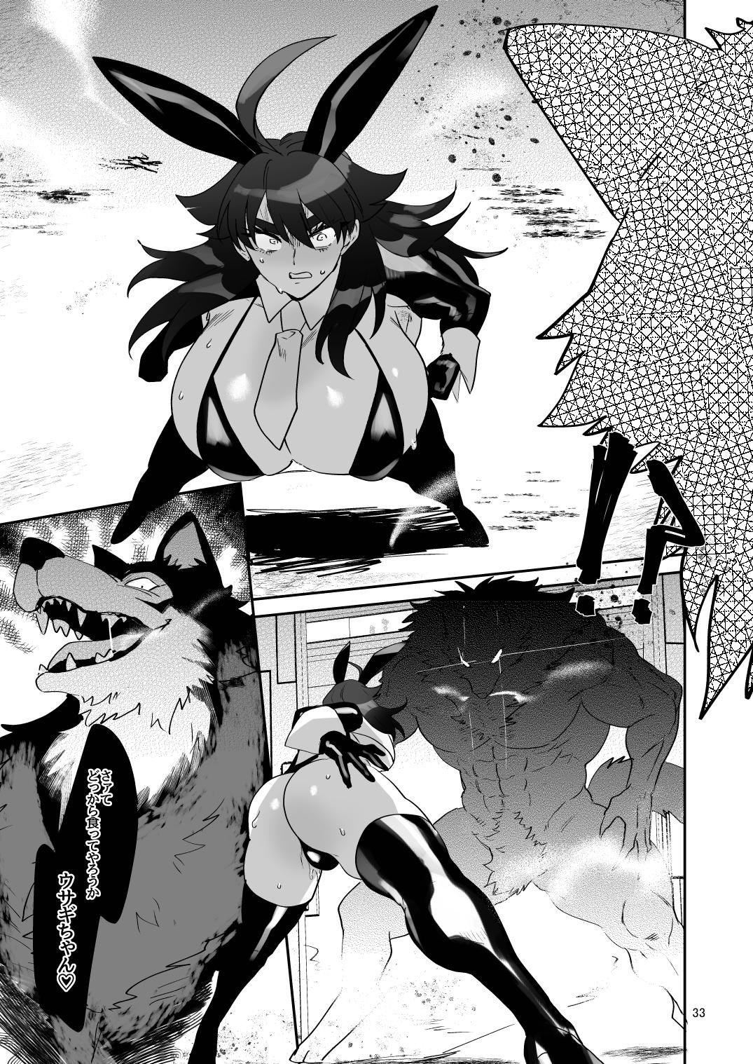 Page 33