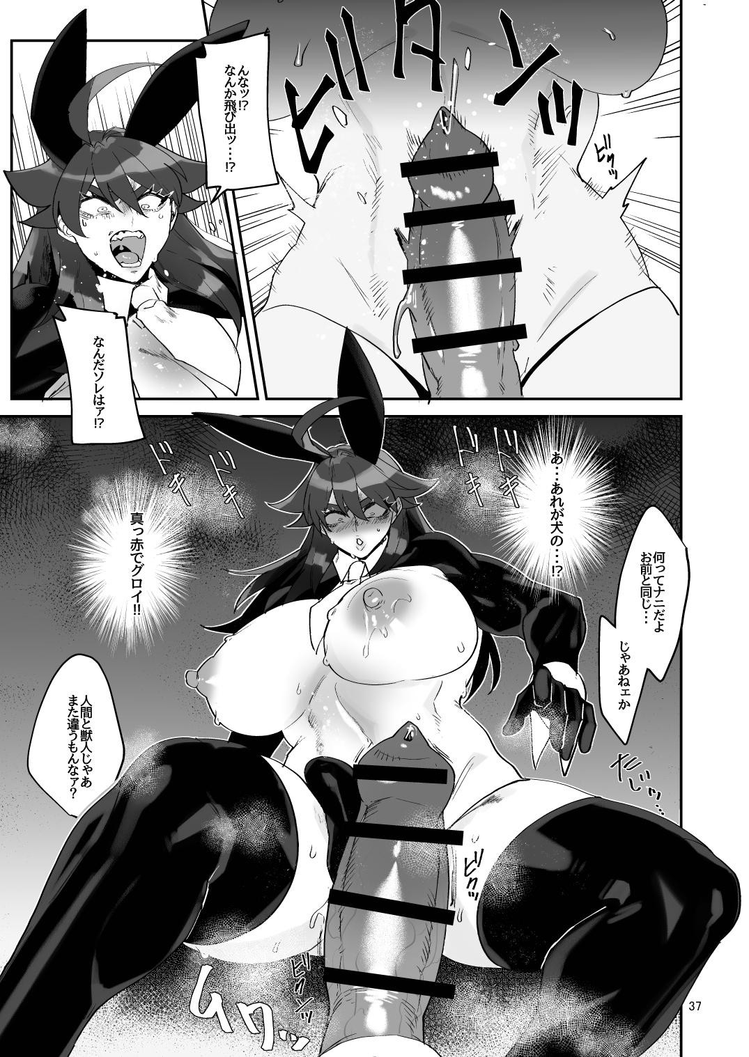 Page 37