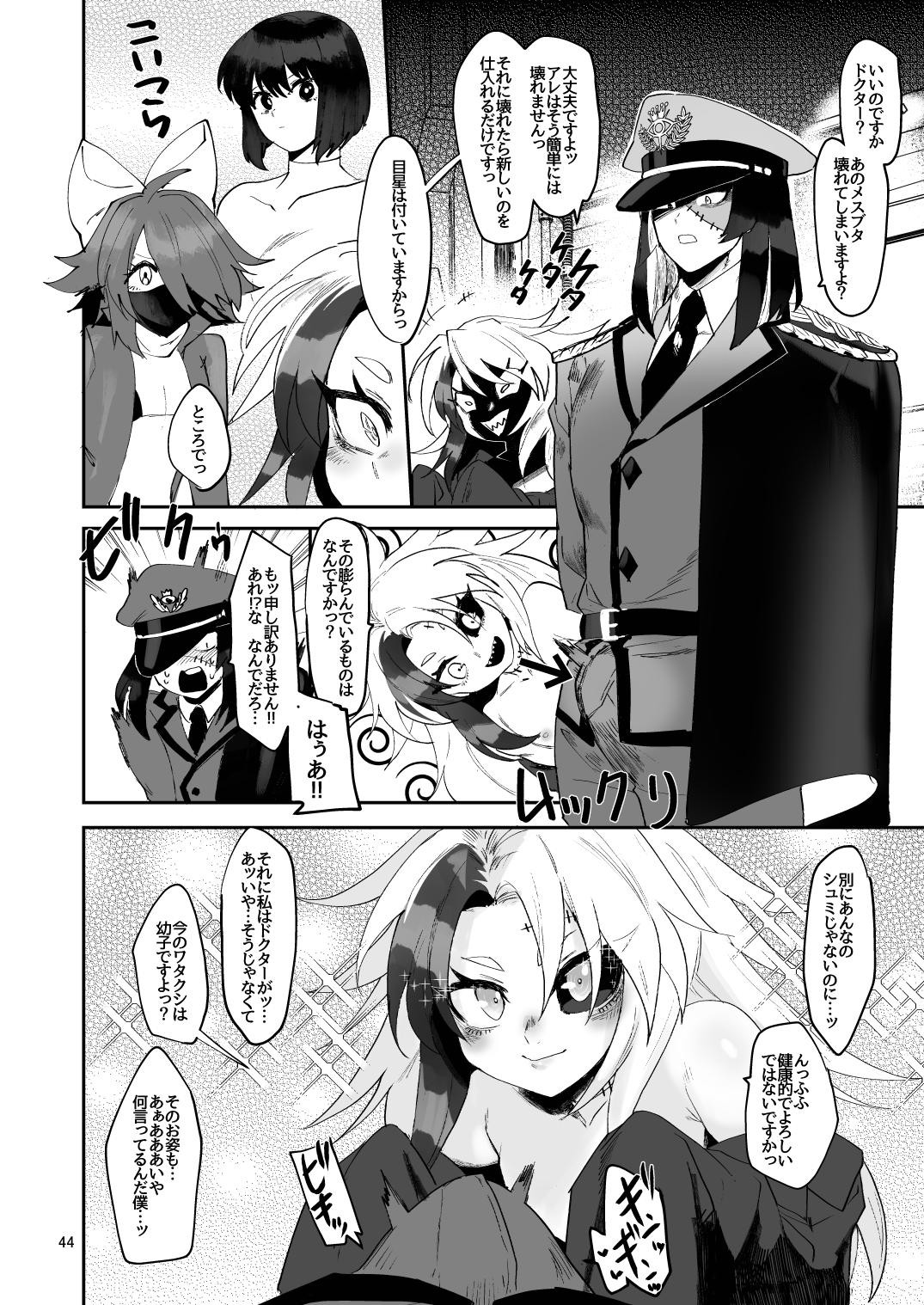 Page 44