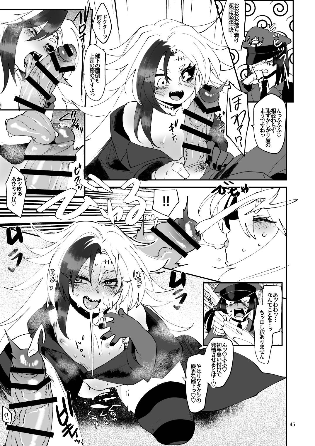 Page 45