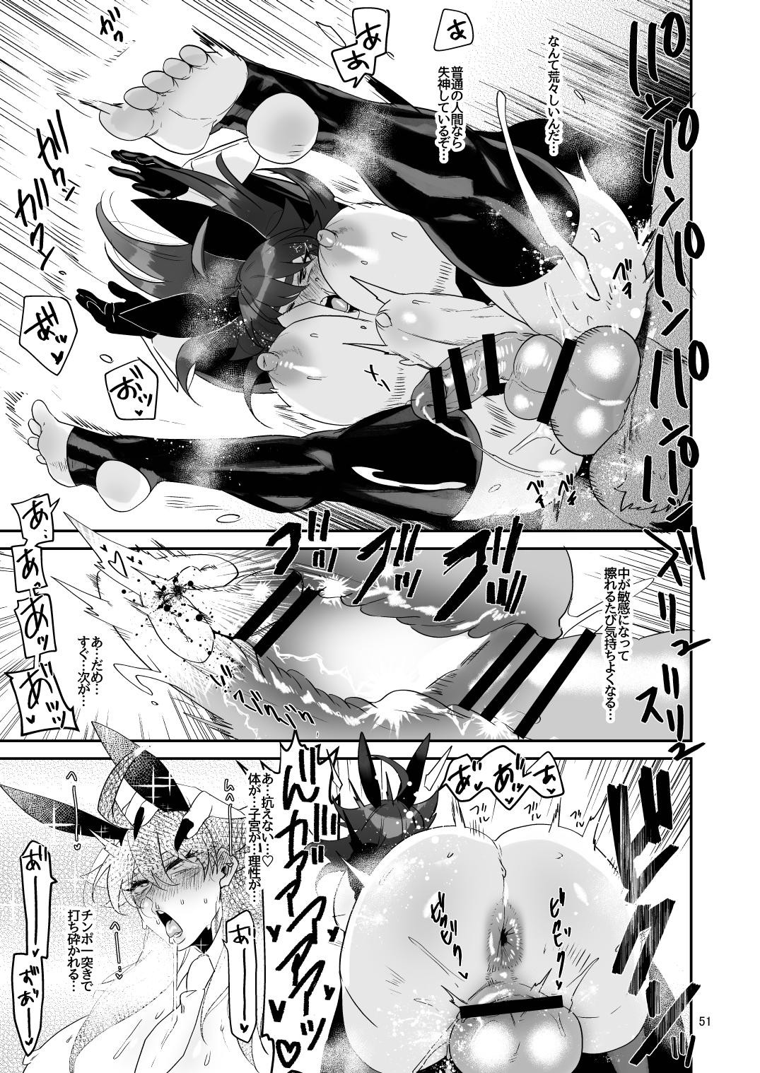 Page 51