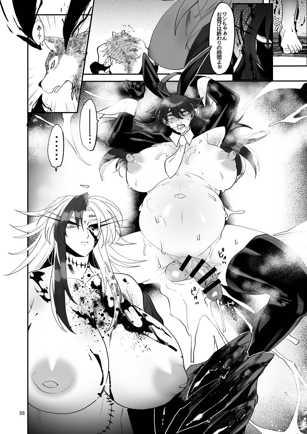Page 58