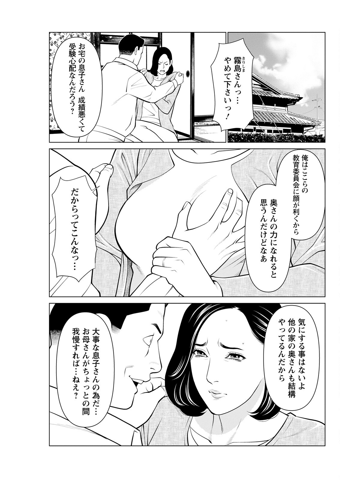 Page 107