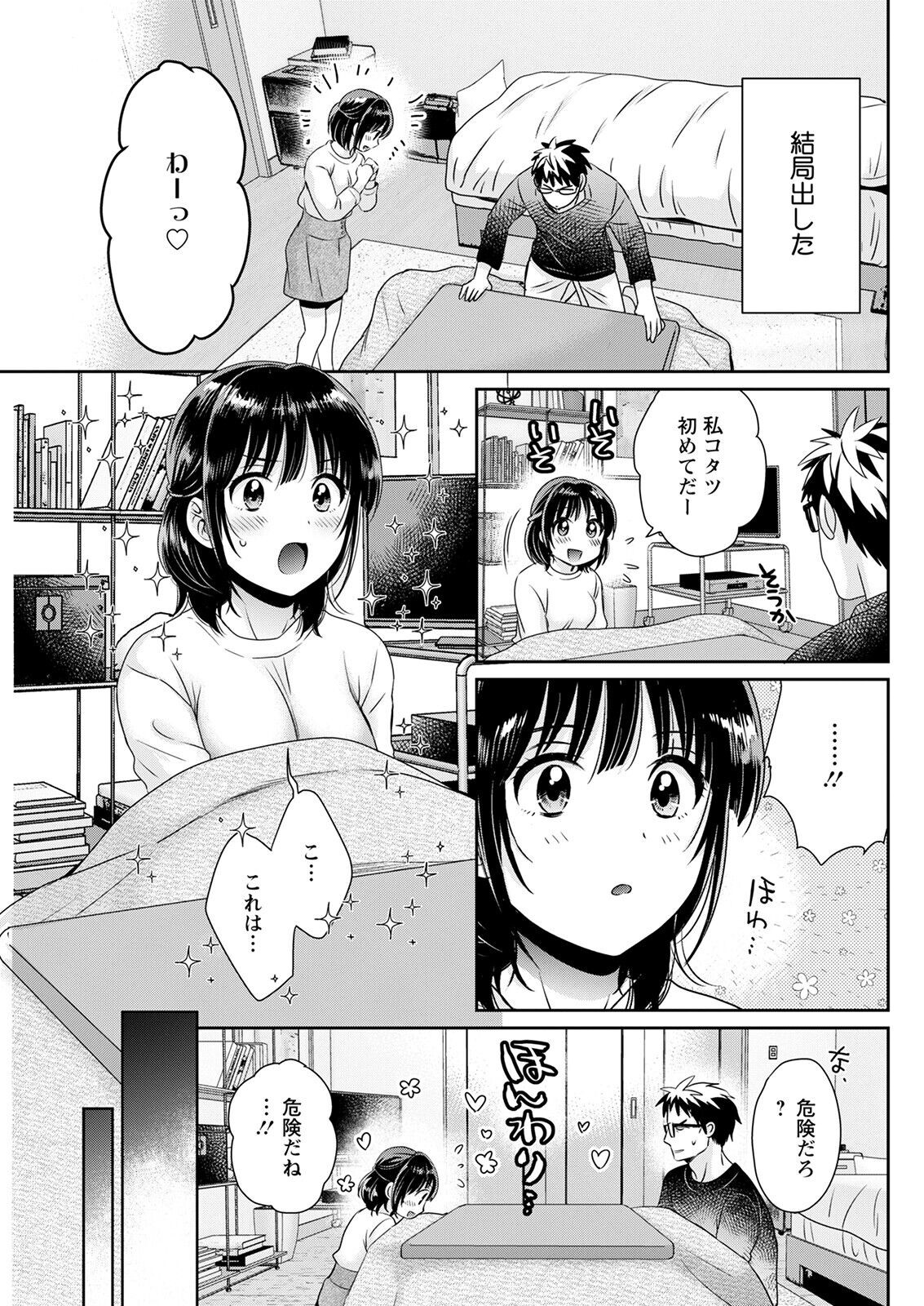 Page 121