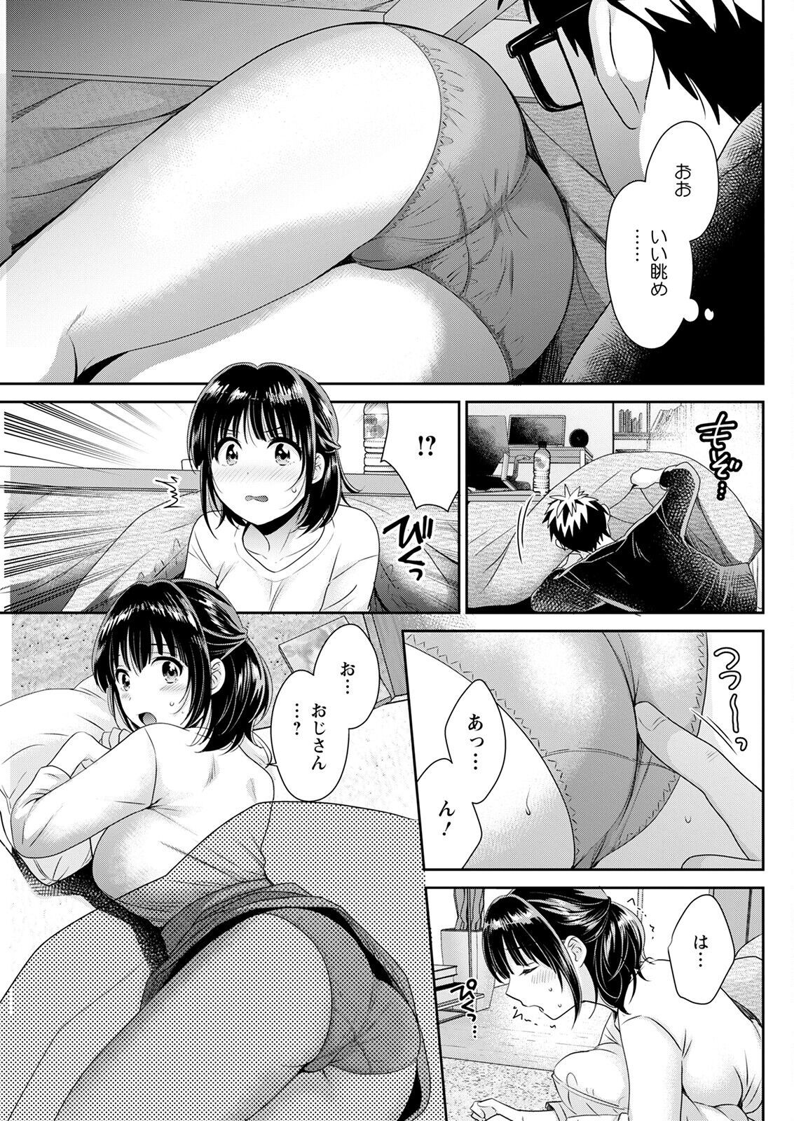 Page 123