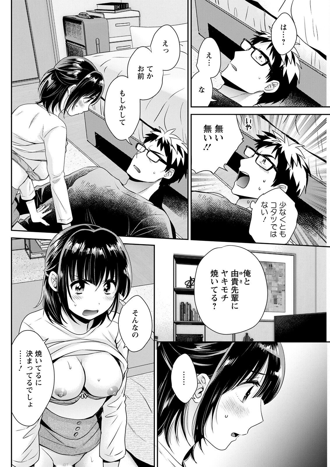Page 130