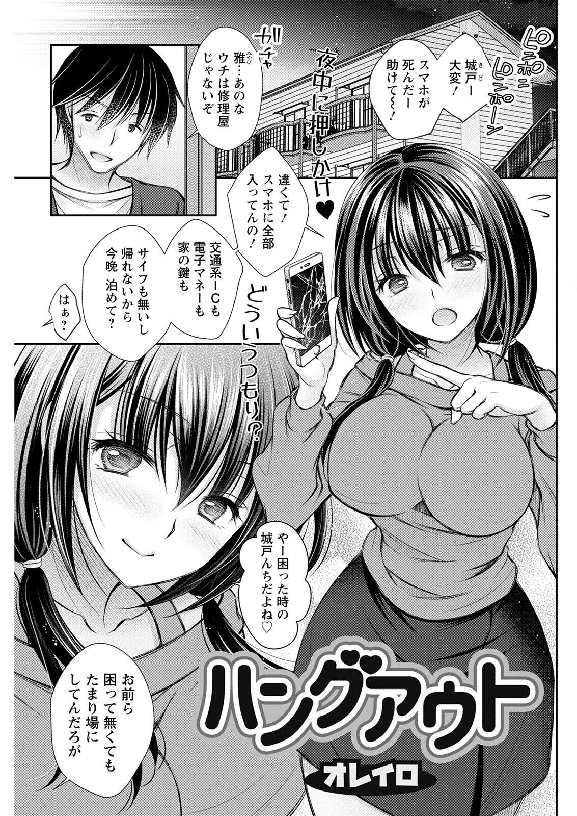 Page 135