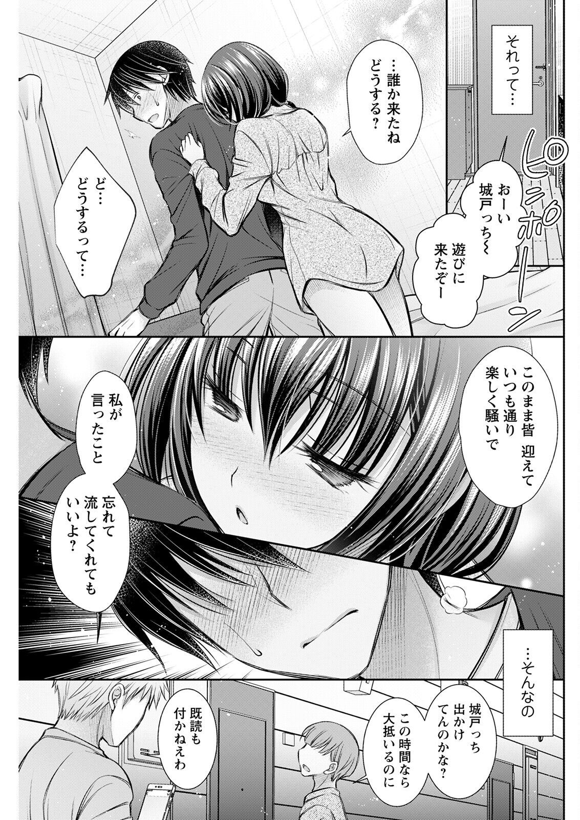 Page 139