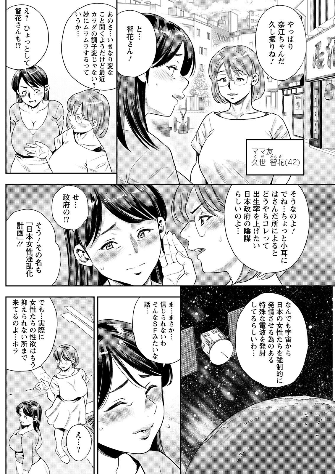 Page 176