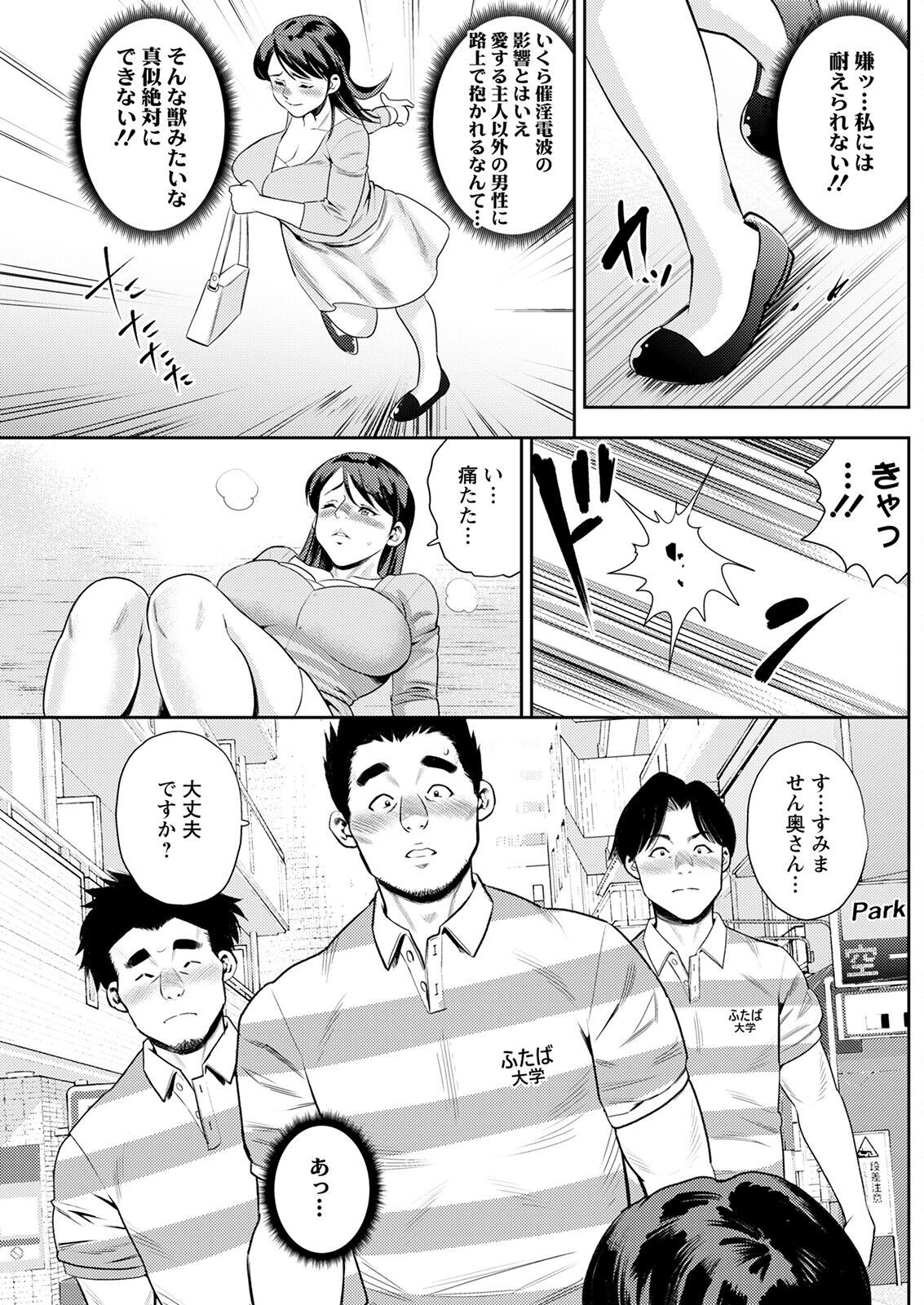 Page 181