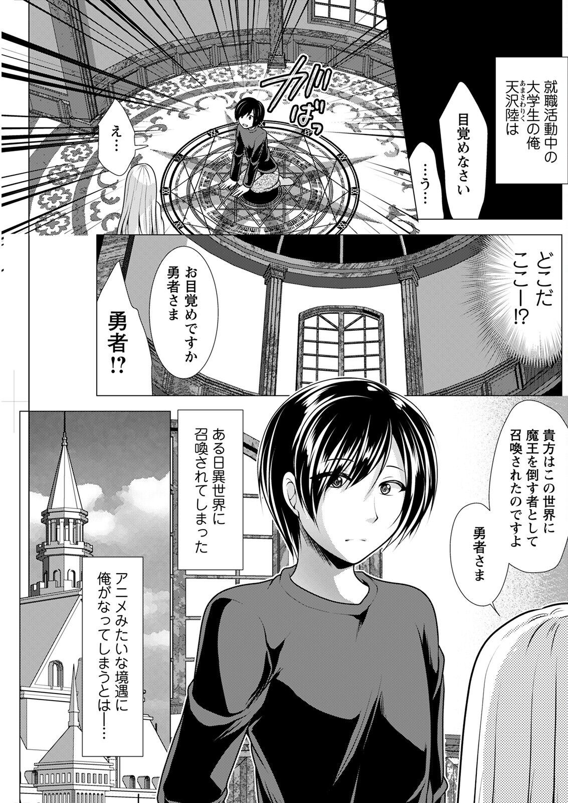 Page 195