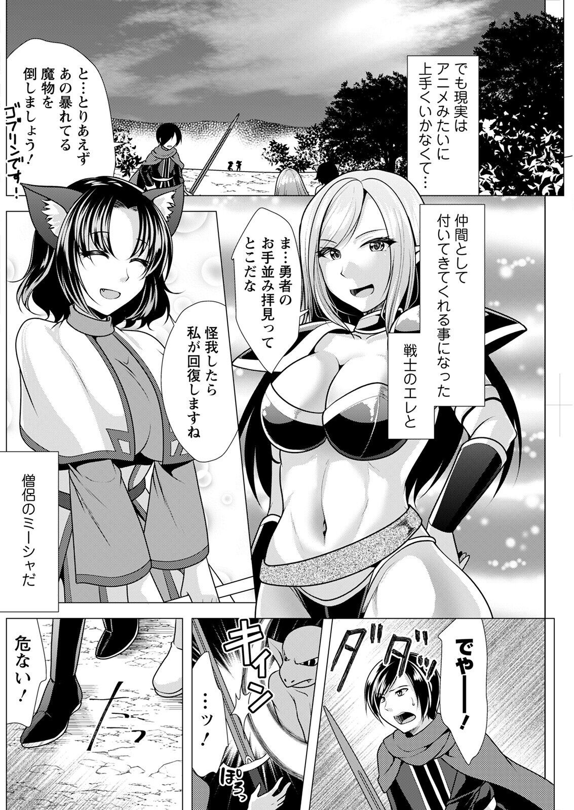 Page 196