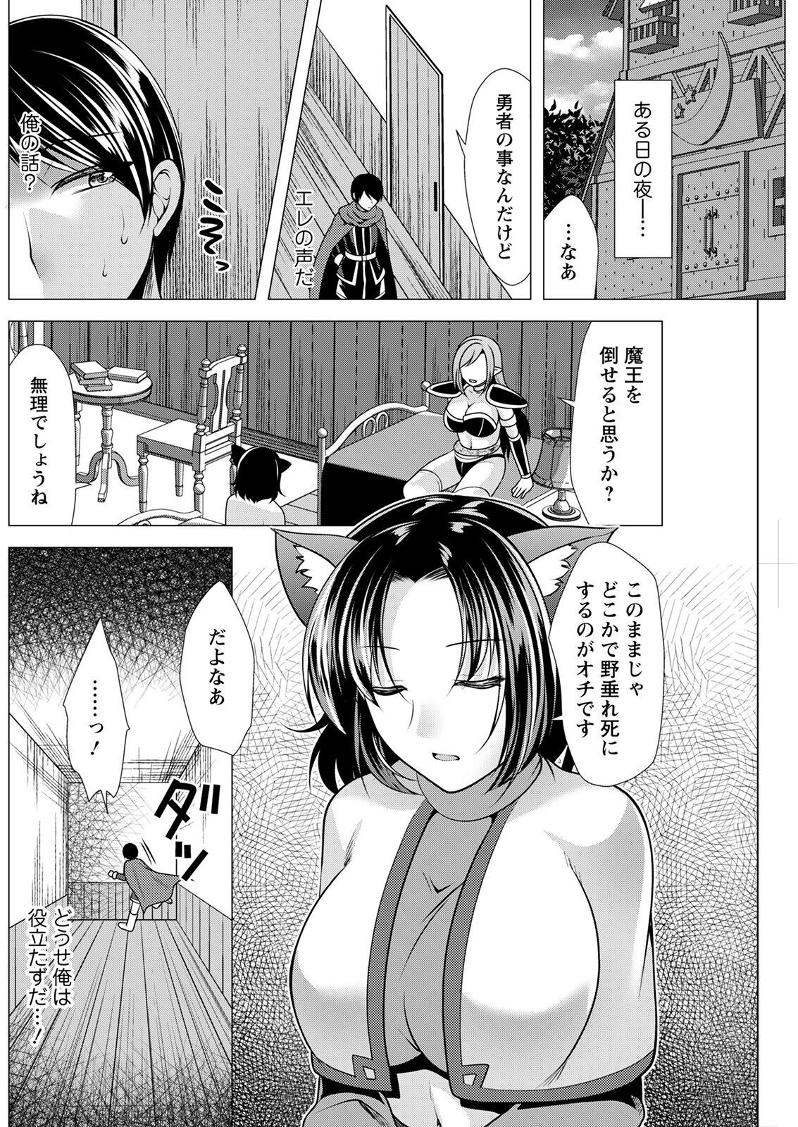 Page 198