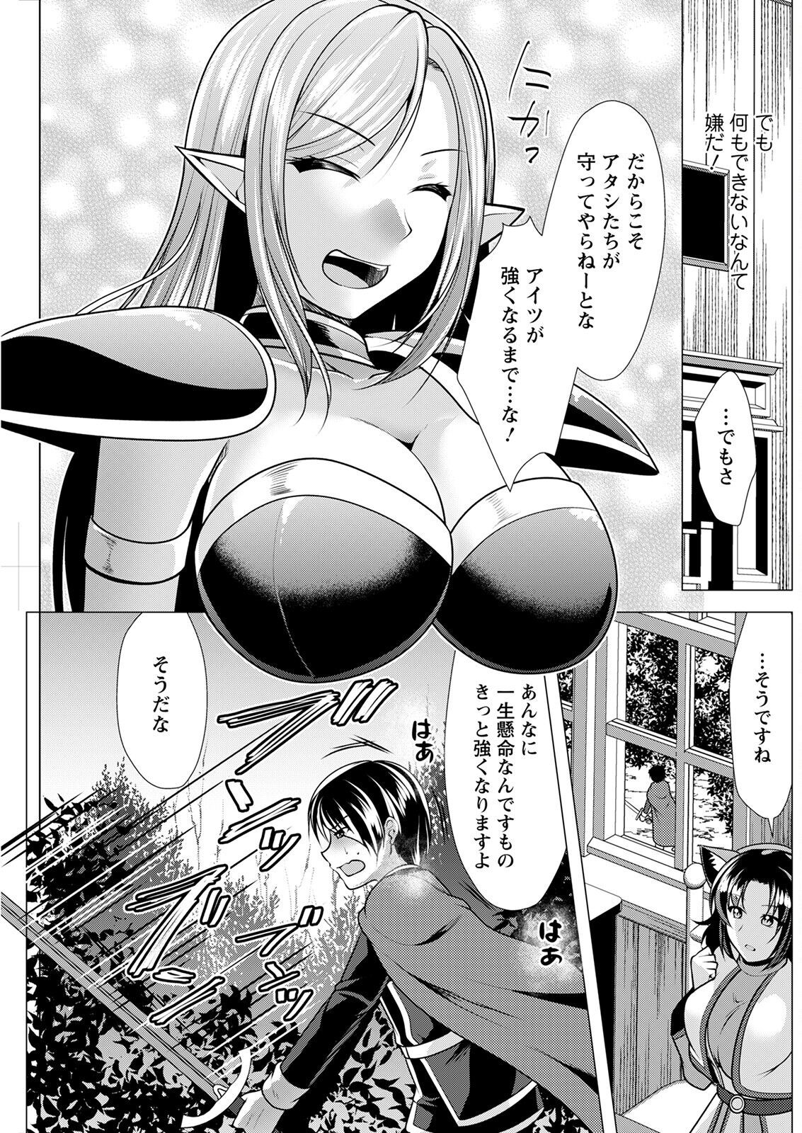 Page 199