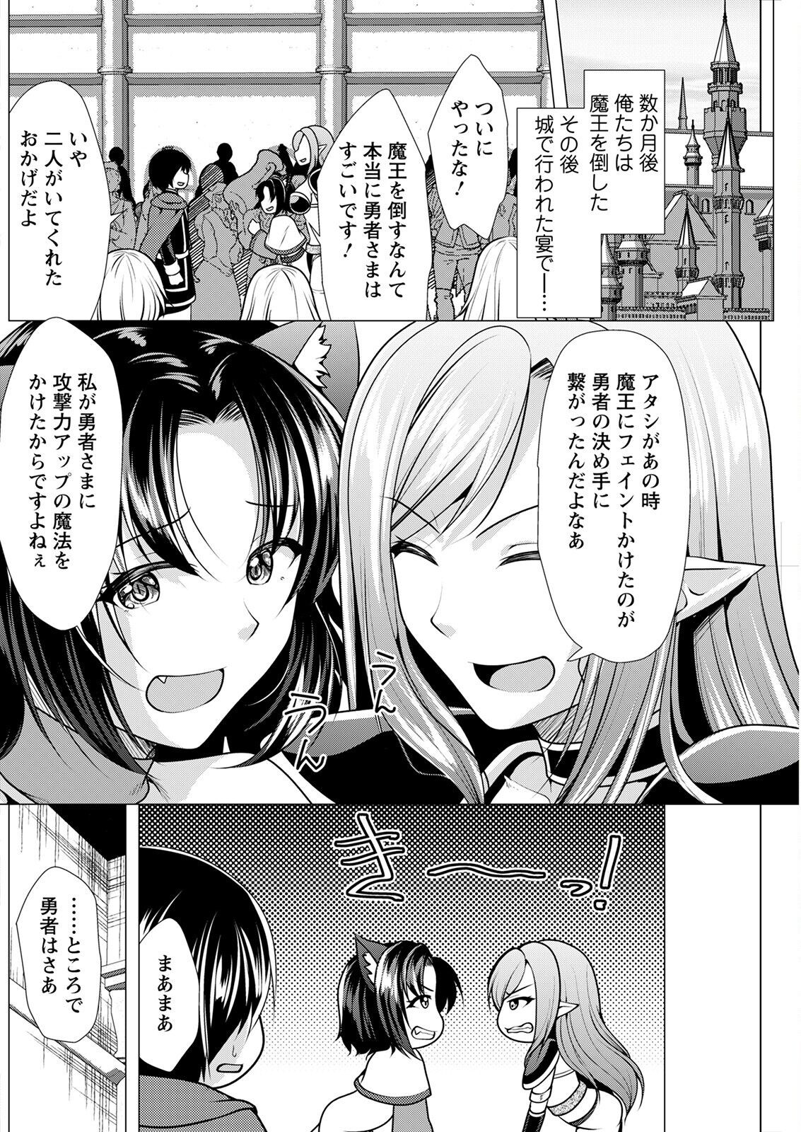 Page 200